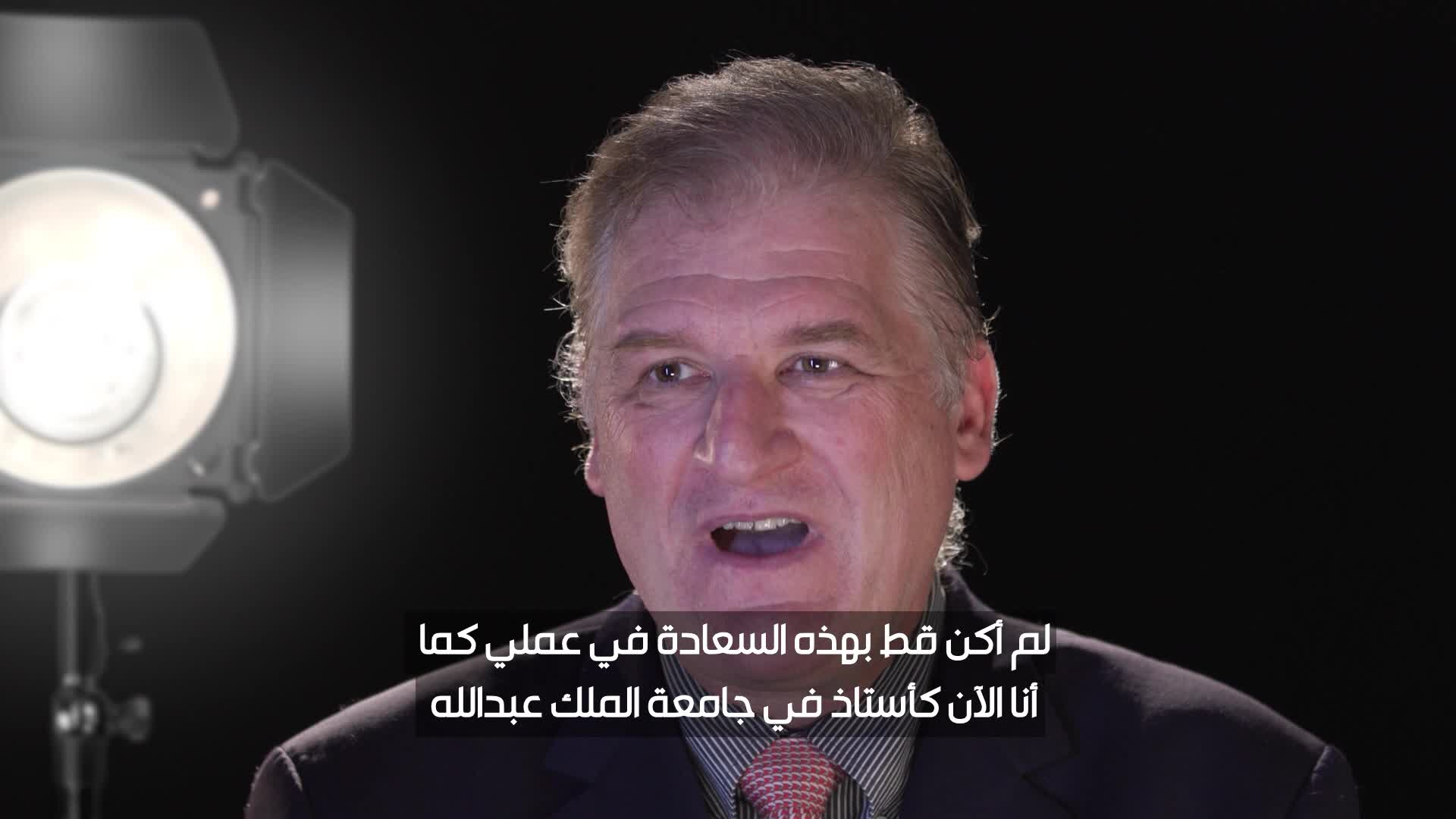 الحلقة 29» poster