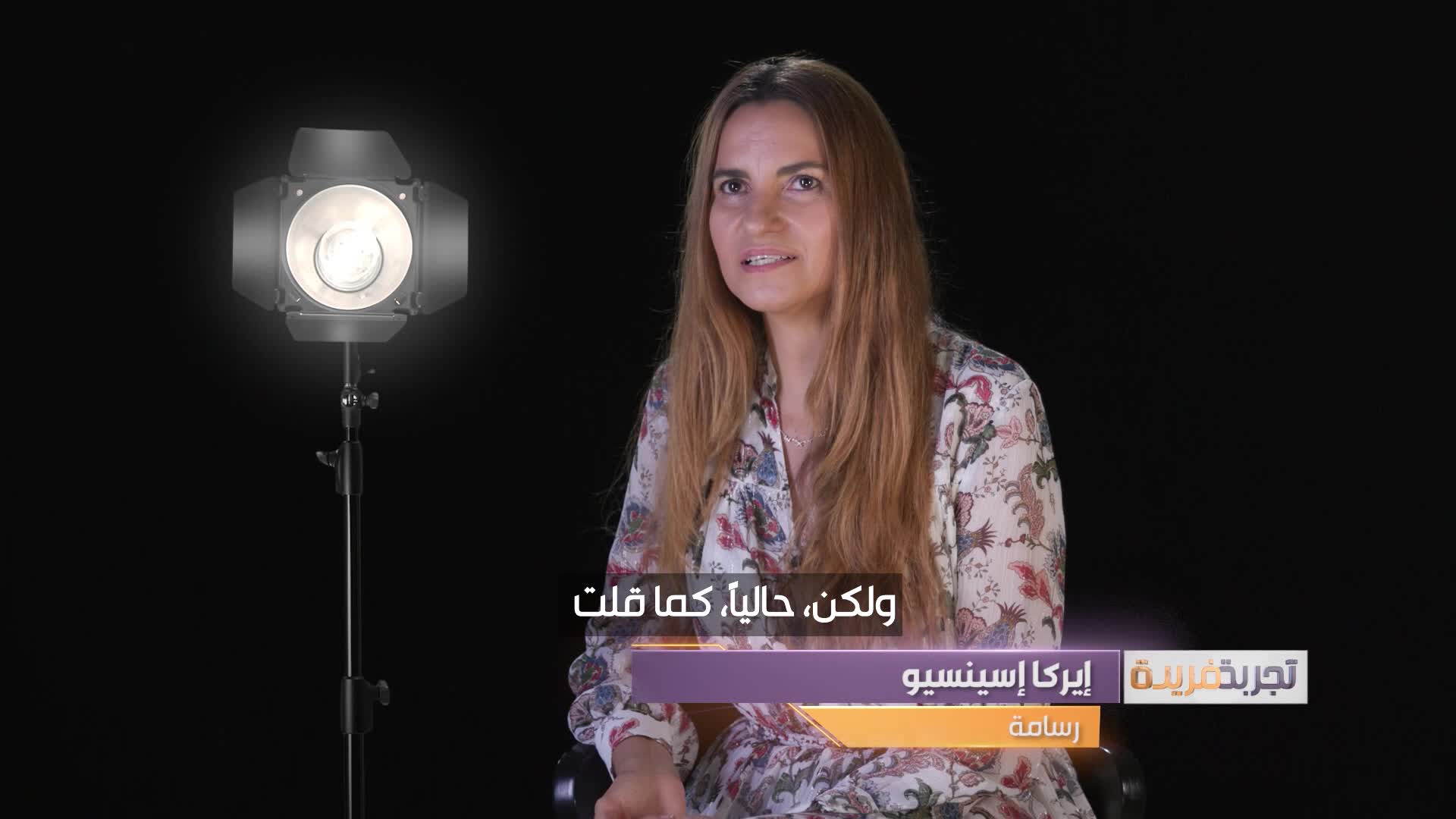 الحلقة 30» poster