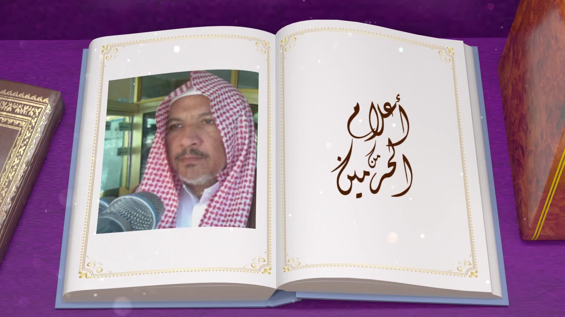 الحلقة 29 ملصق