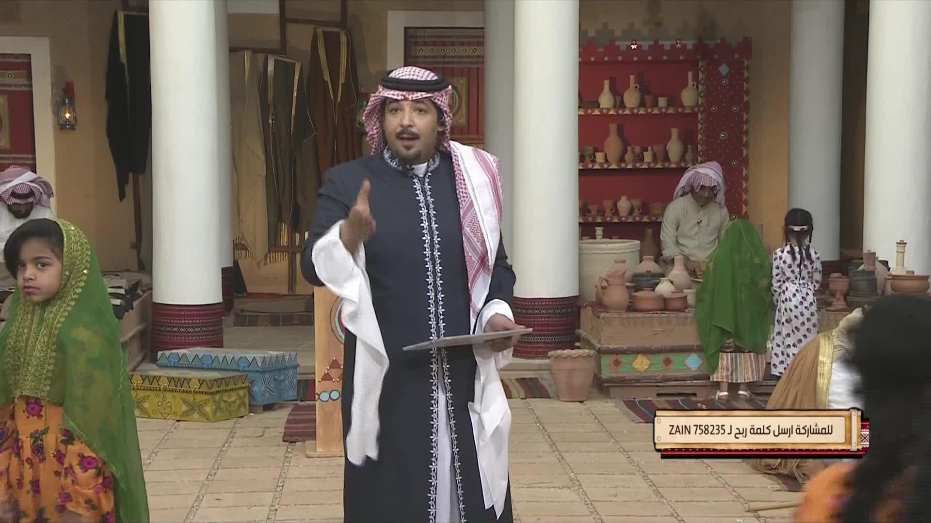 الحلقة 24 ملصق