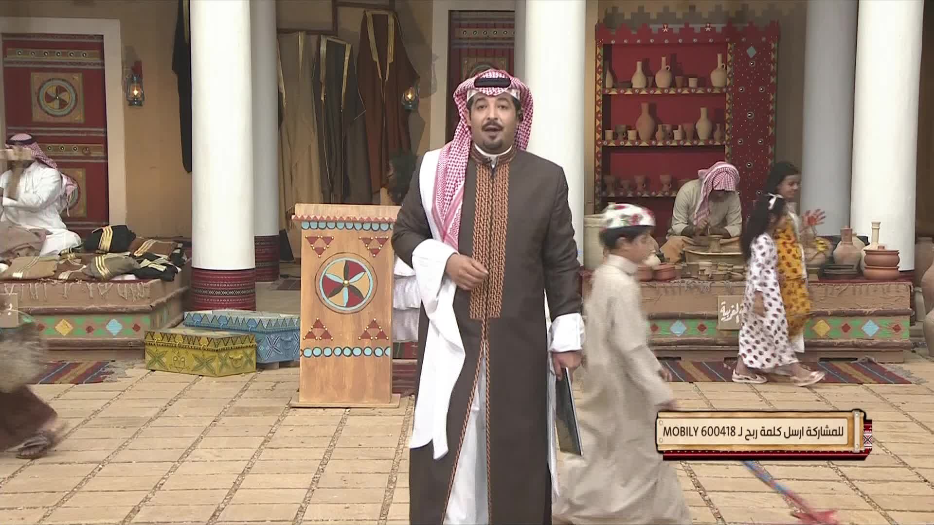 الحلقة 29 ملصق