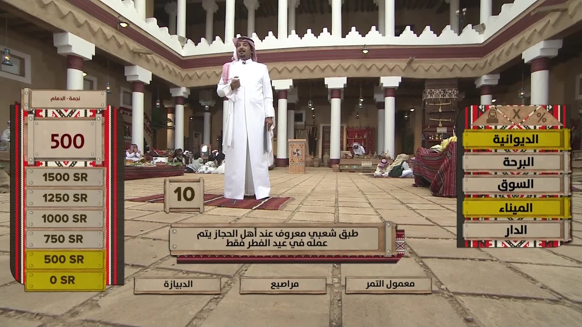 الحلقة 31 ملصق