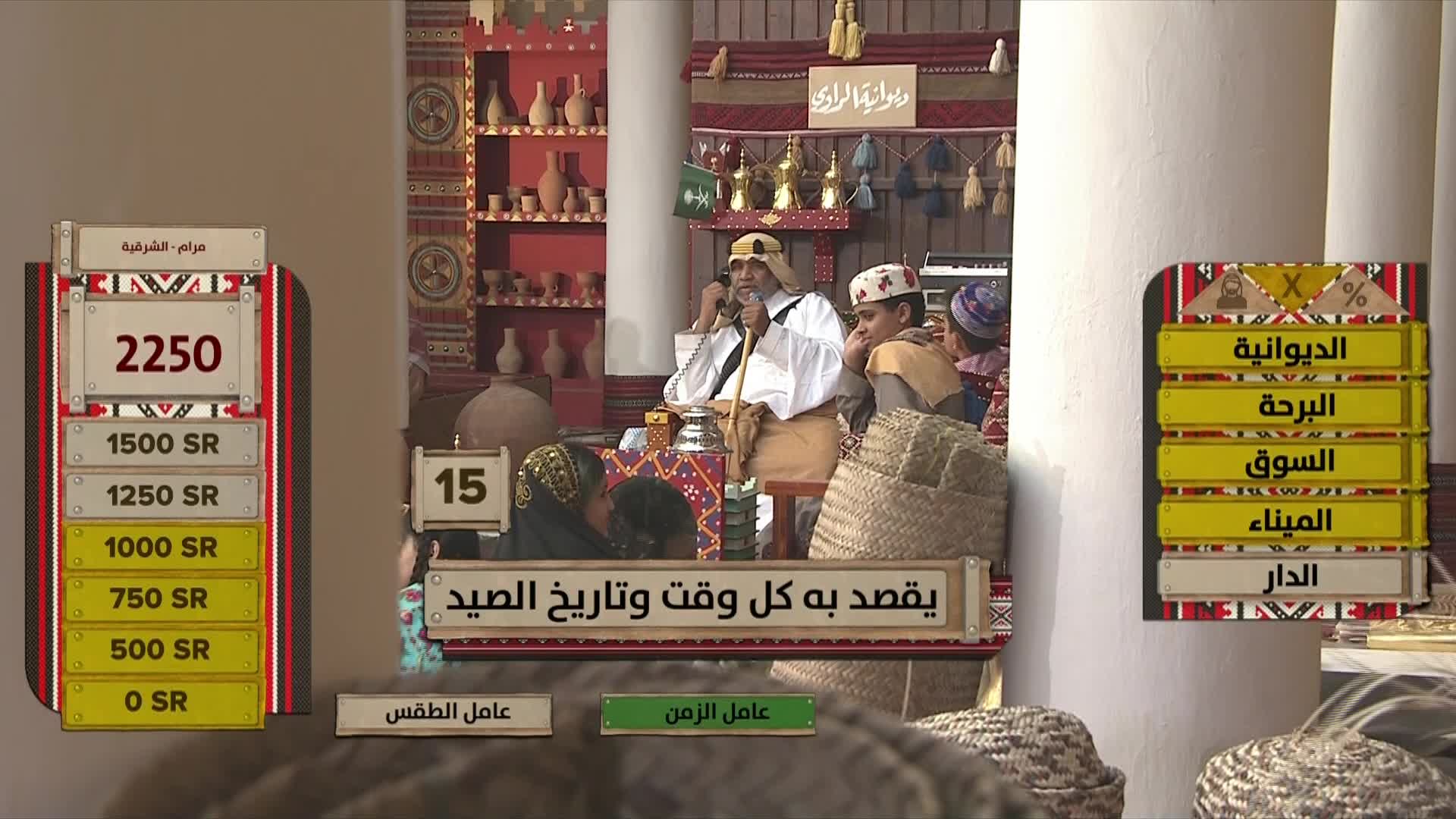 الحلقة 28 ملصق