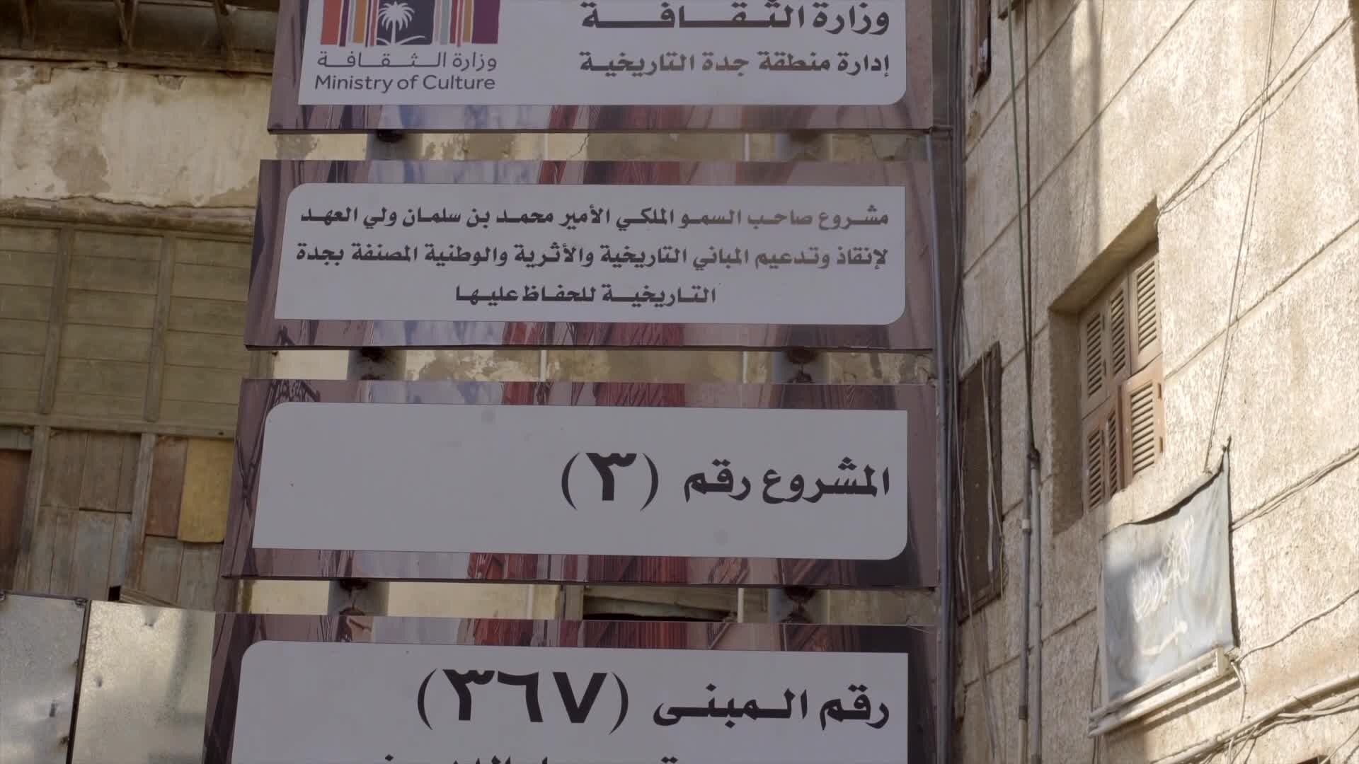 الحلقة 4» poster