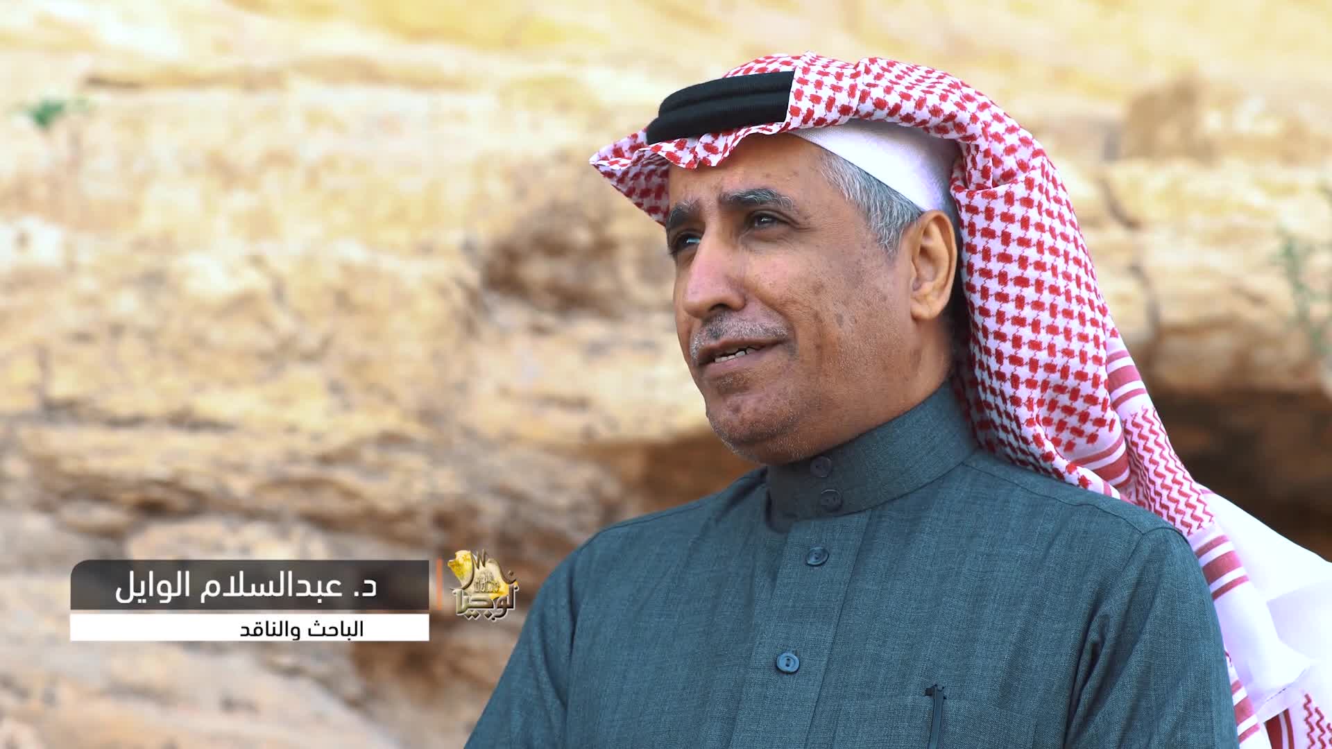 الحلقه 5 ملصق