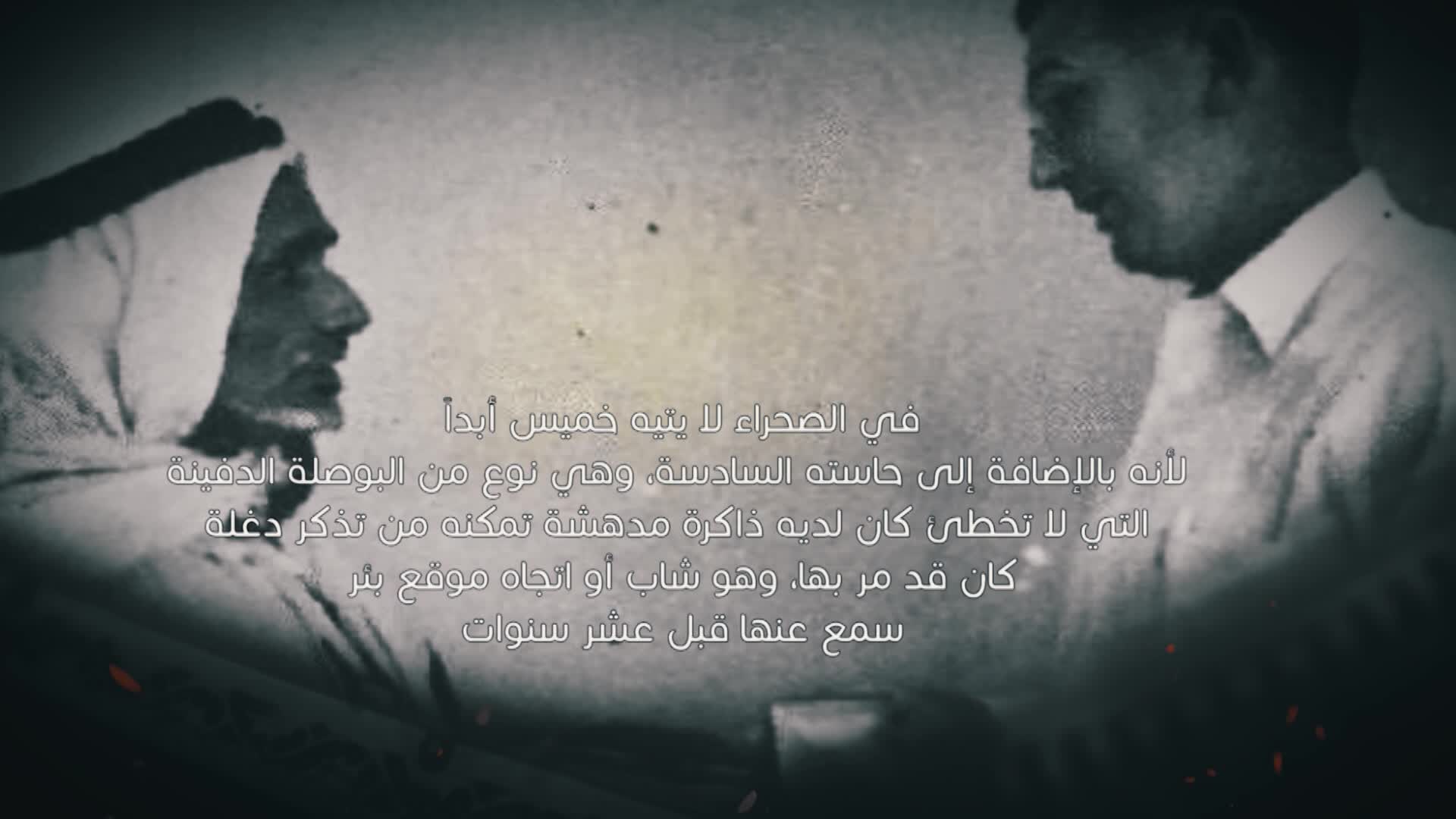 الحلقه 9 ملصق