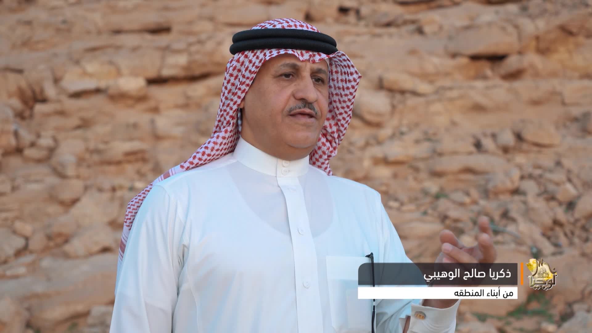 الحلقة 8 ملصق