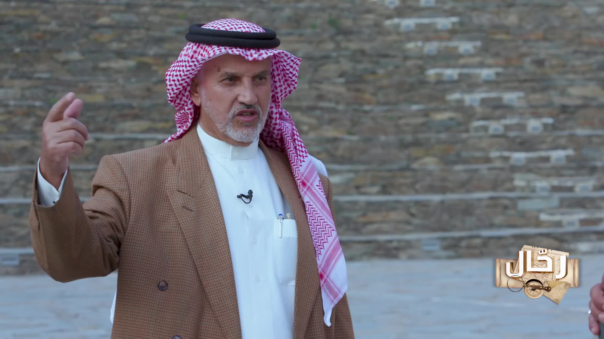 الحلقة 10 ملصق