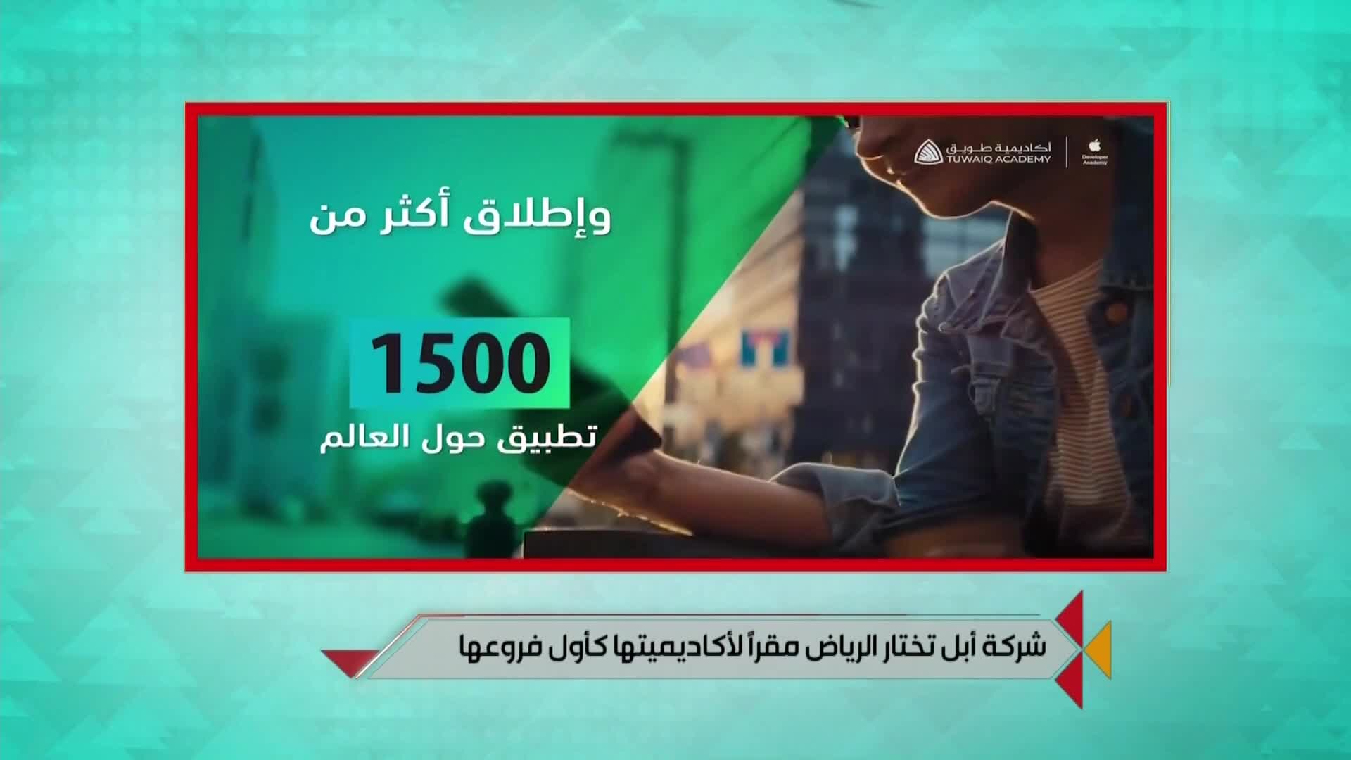 8-7-2021 ملصق