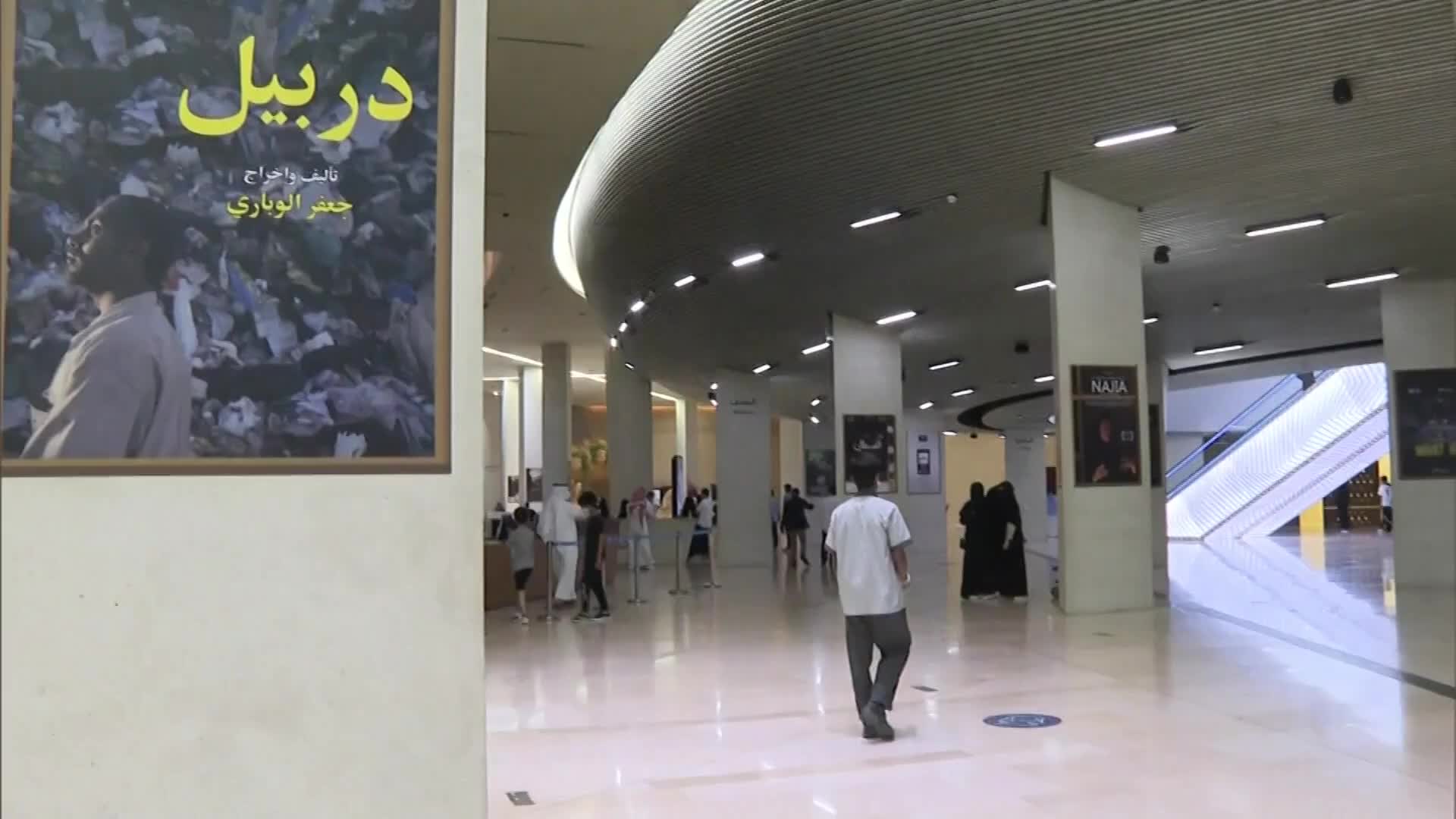 الحلقة 1   ملصق