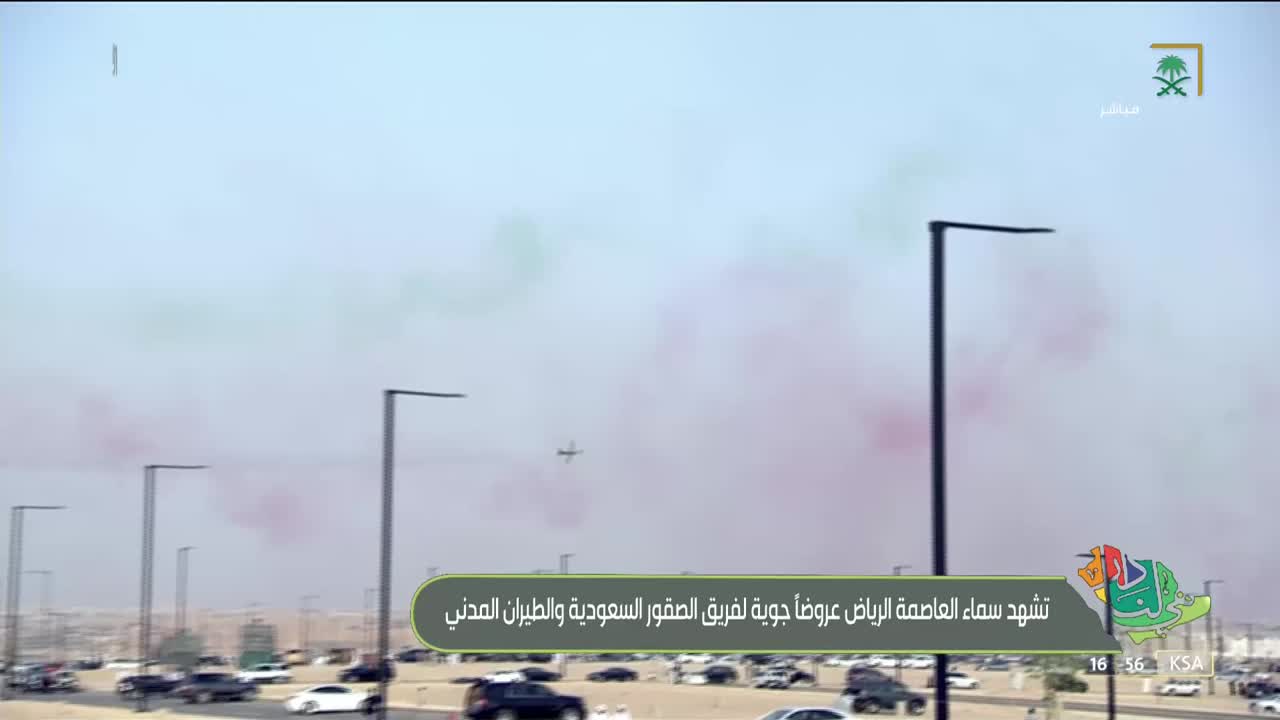 ديرتنا ملصق