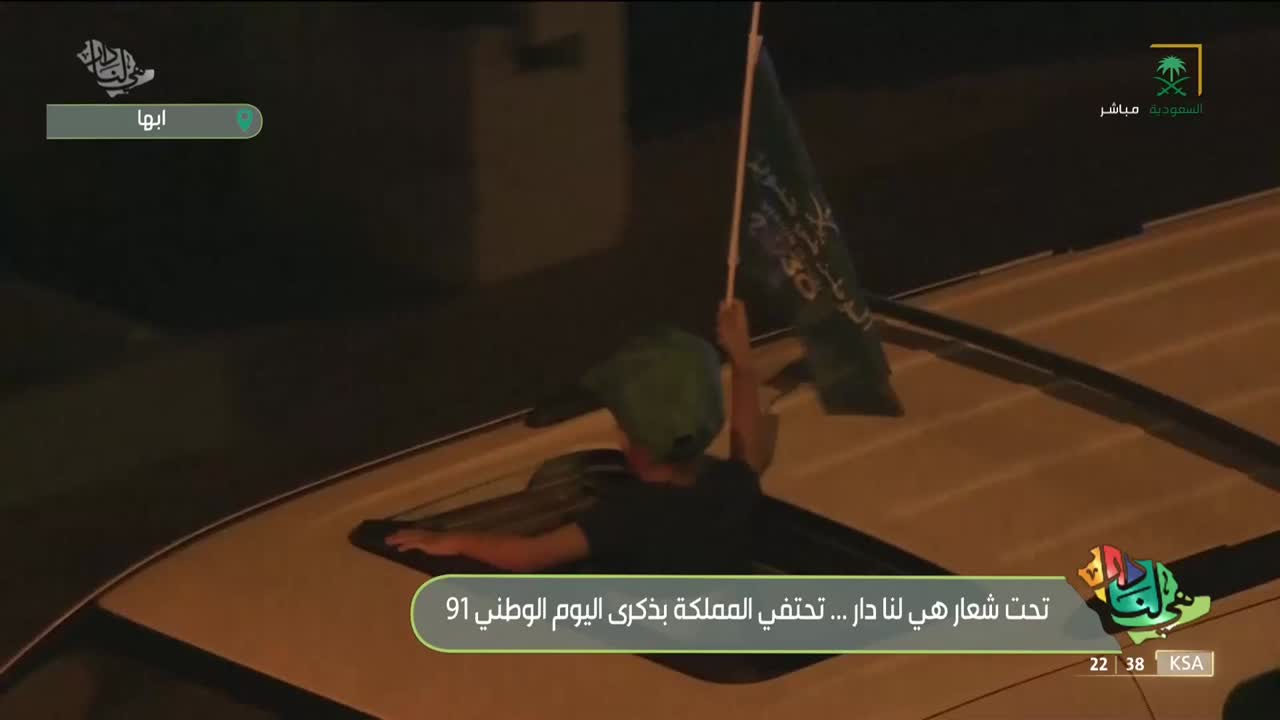 يا بلادي واصلي ملصق