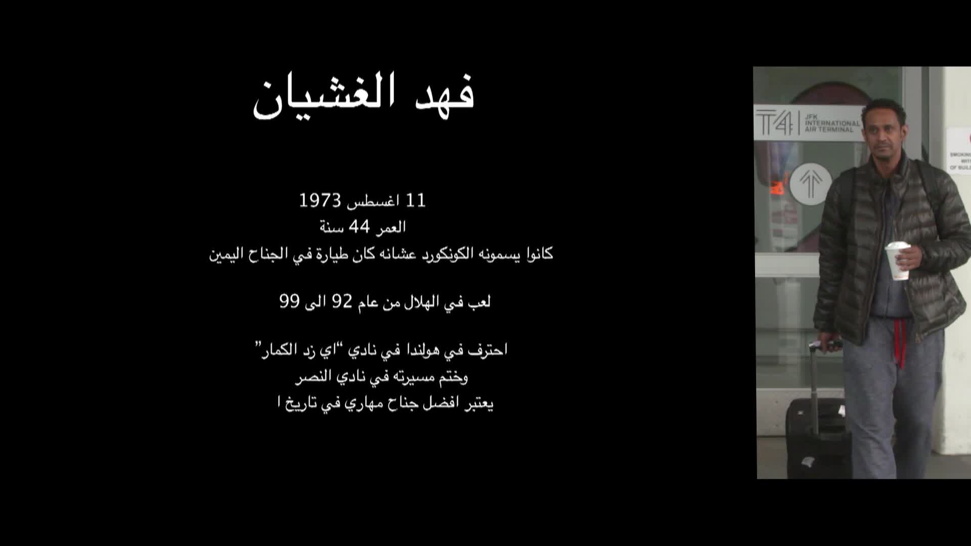 الحلقة 1 ملصق