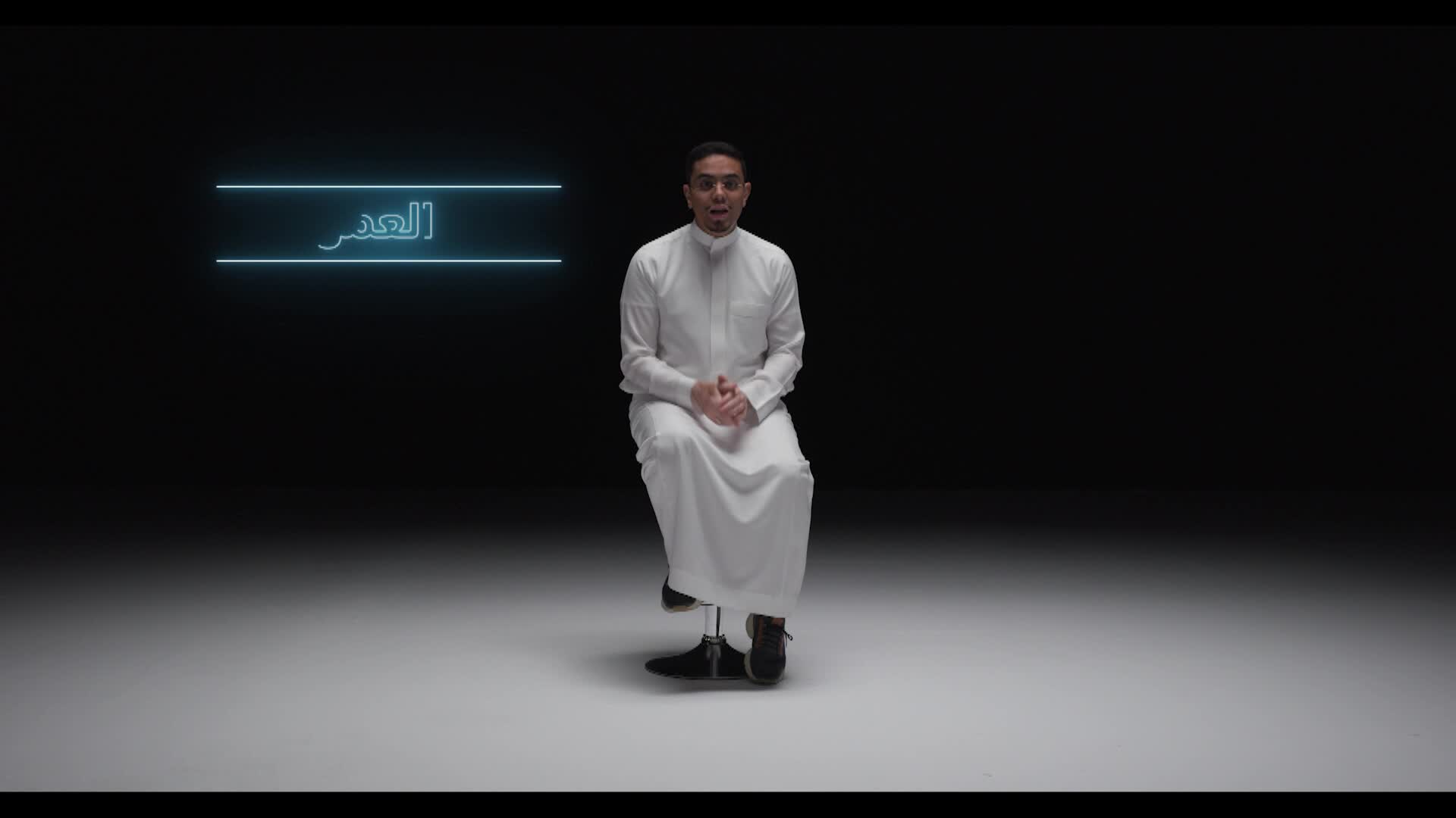 الحلقة 8 ملصق
