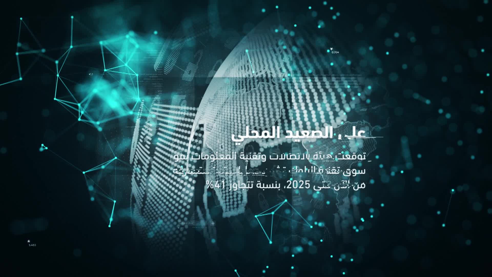 الحلقة 11 ملصق
