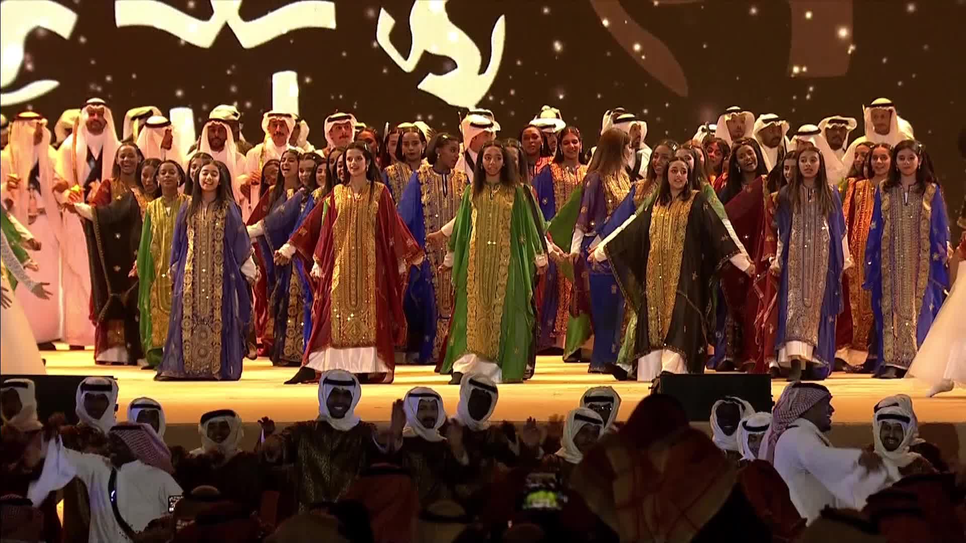 أوبريت التأسيس ملصق