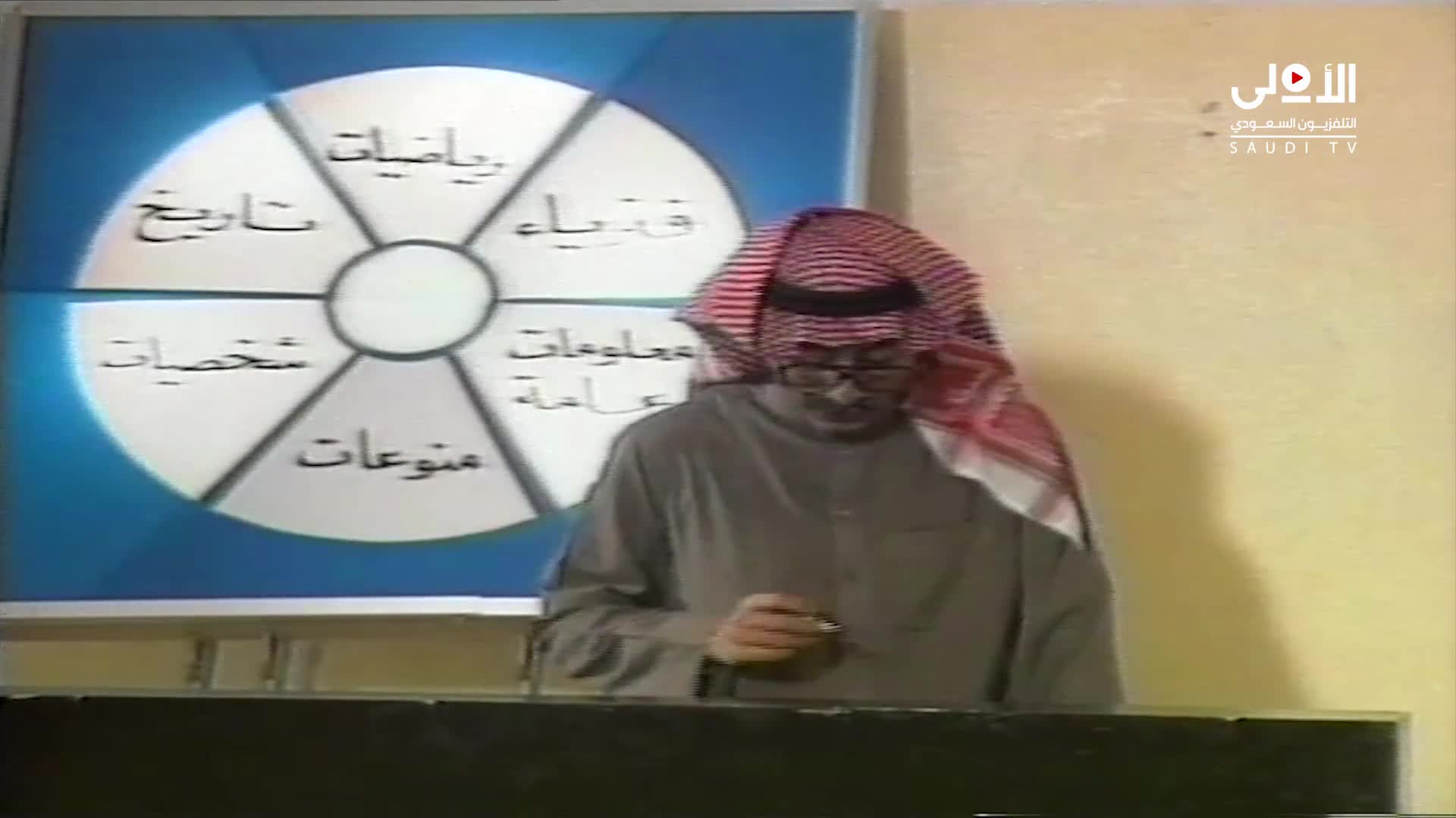  فيتامين واو 2 ملصق