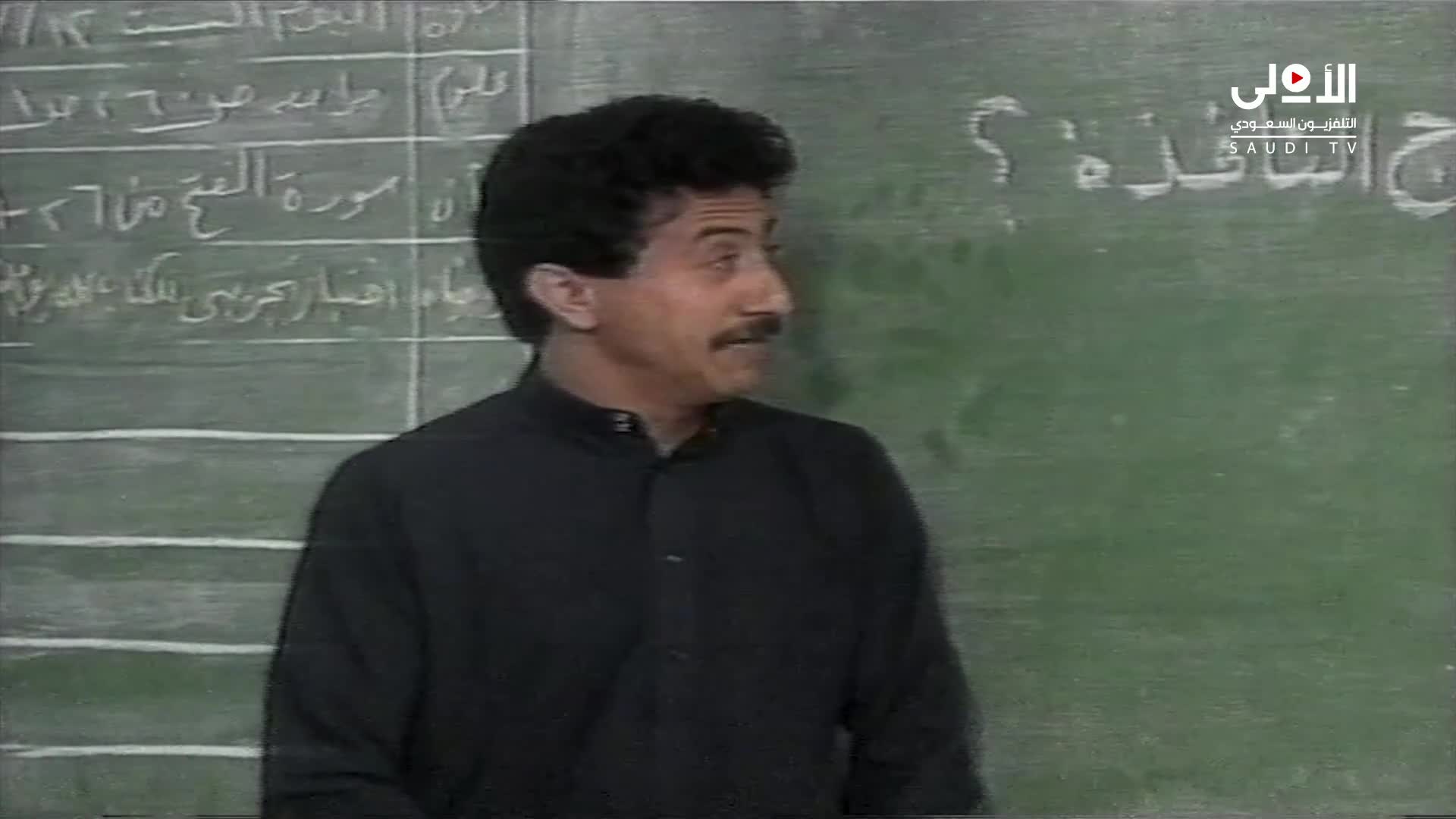التربية الحديثة 1 ملصق