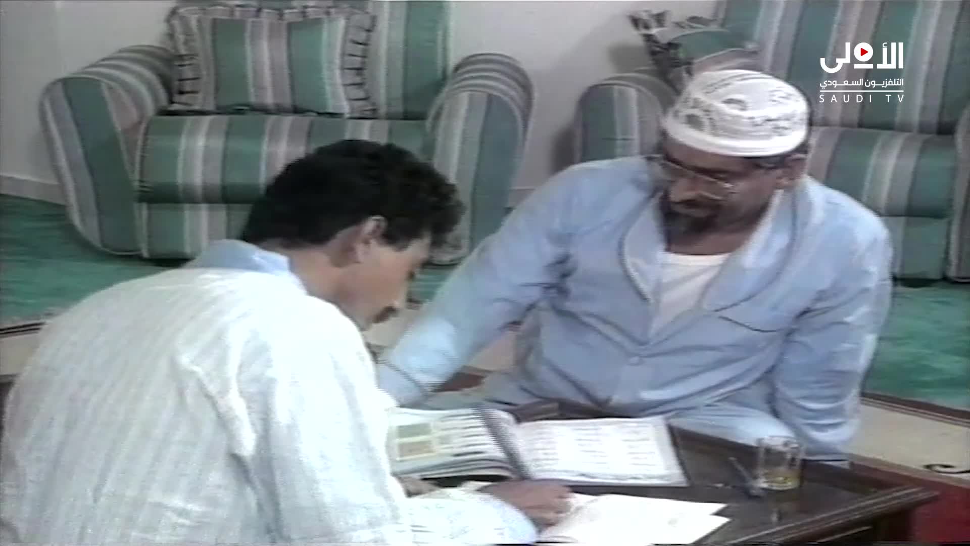  التربية الحديثة 2 ملصق