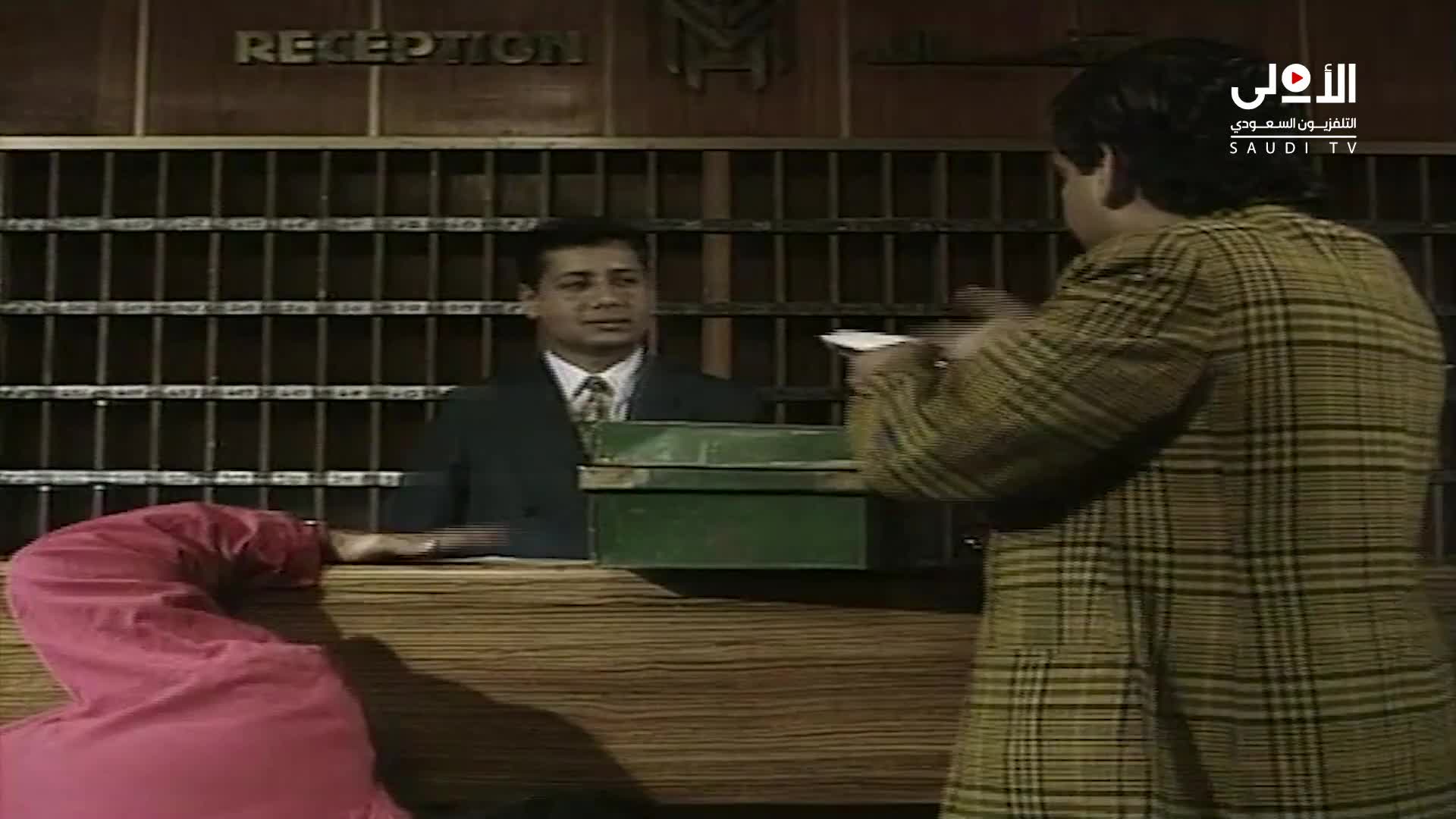  مرفوض رقابيا 1 ملصق