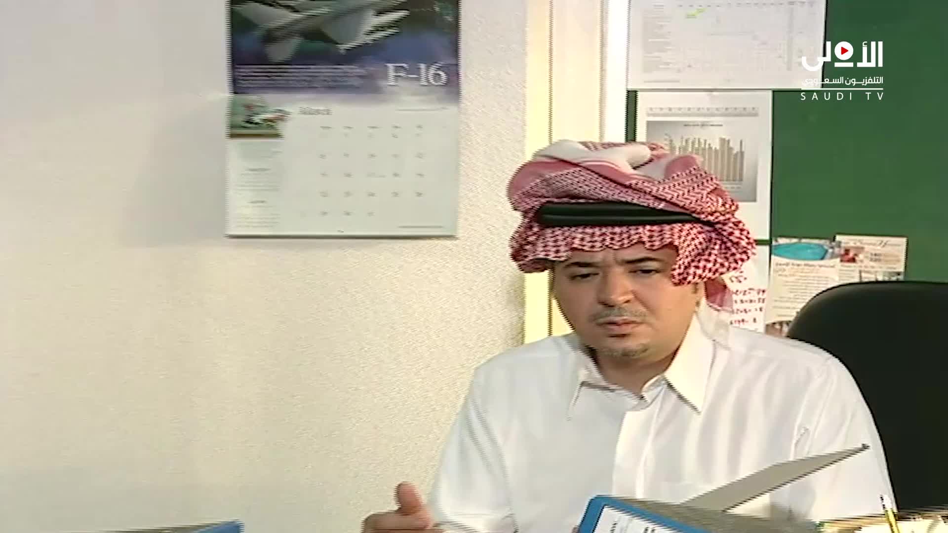 سري للغاية 2 ملصق
