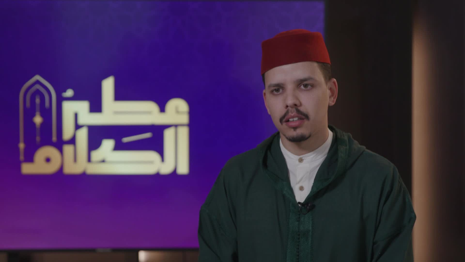 الحلقة 15» poster