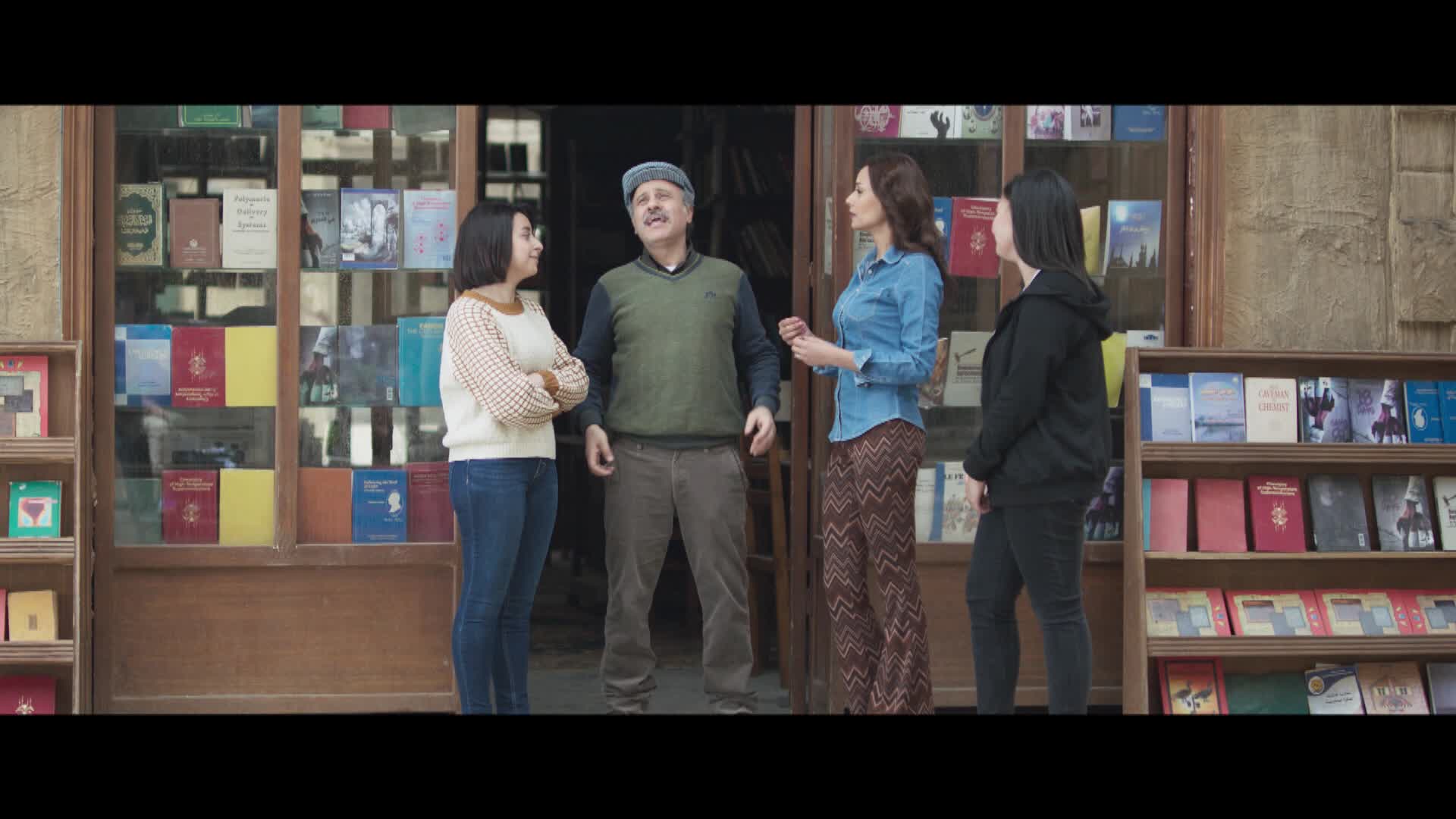 الحلقة 29 » poster