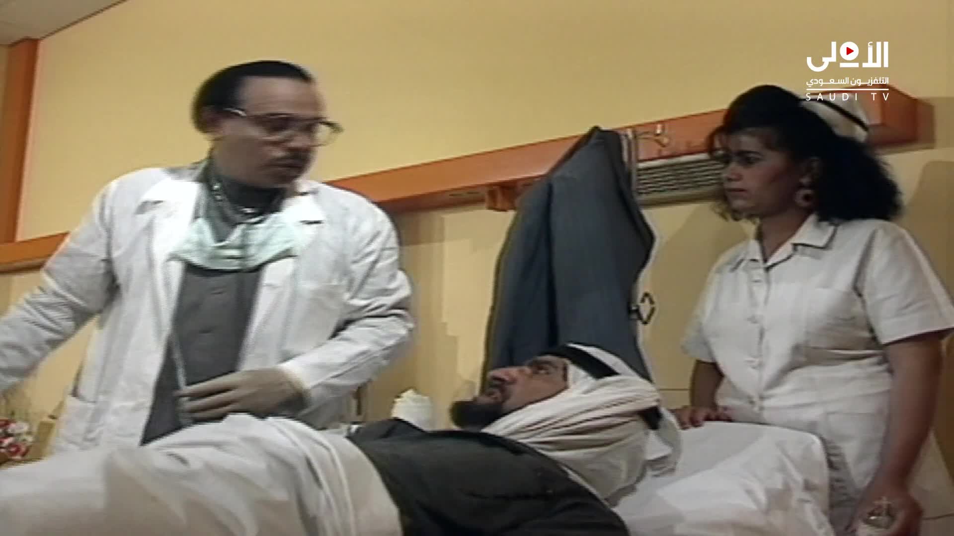 الحلقة 14 ملصق