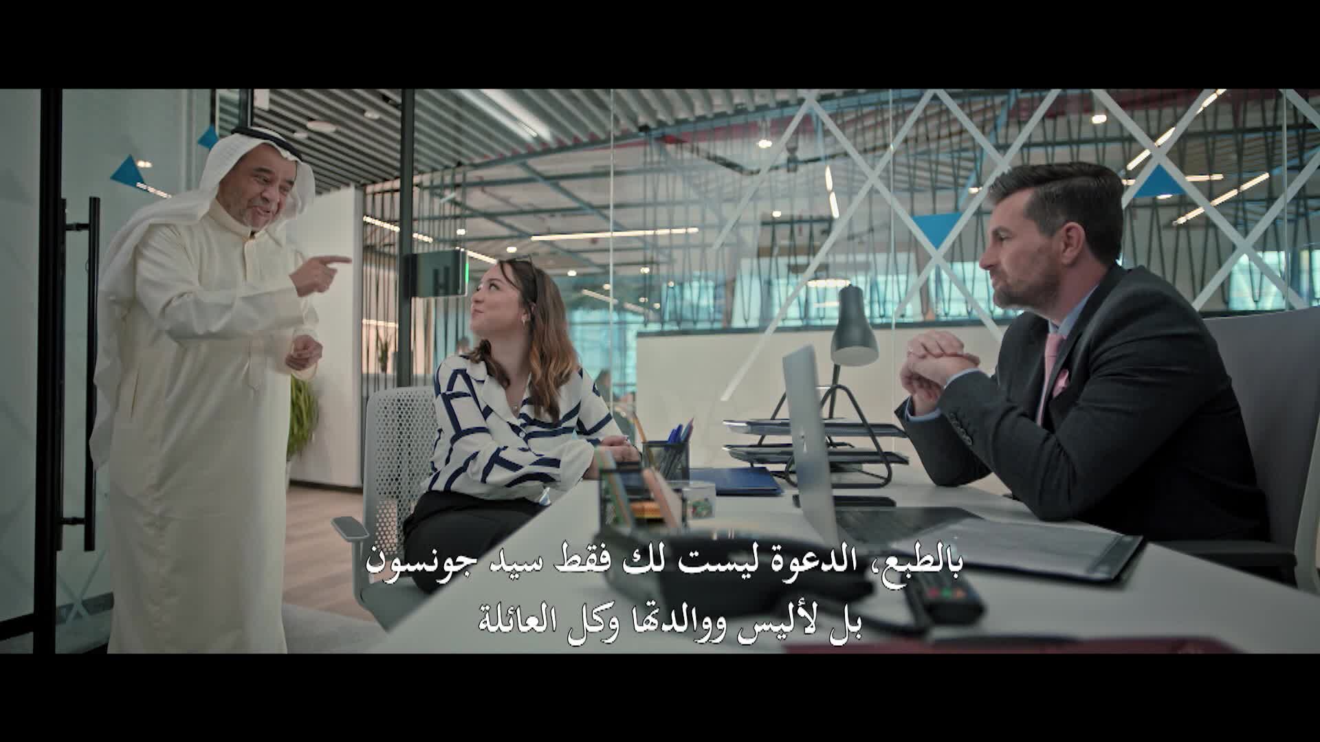 الحلقة 24 ملصق
