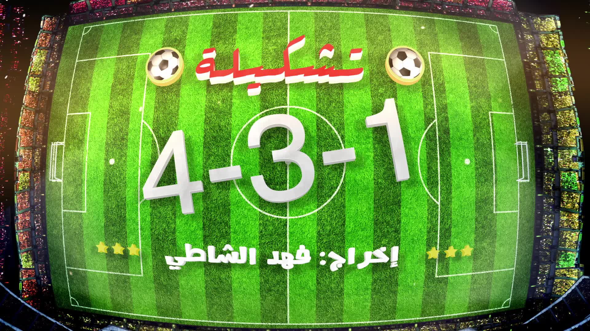 الحلقة 24 ملصق