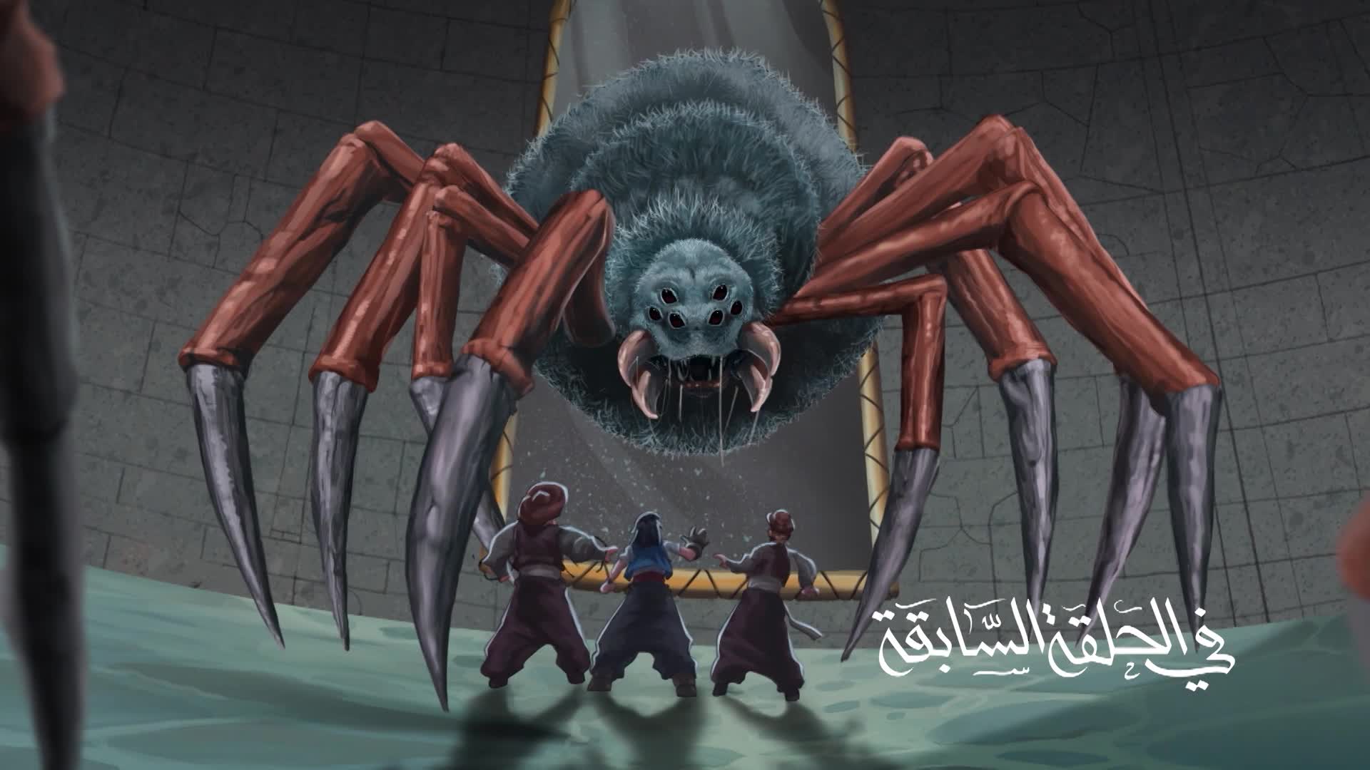 الحلقة 14» poster
