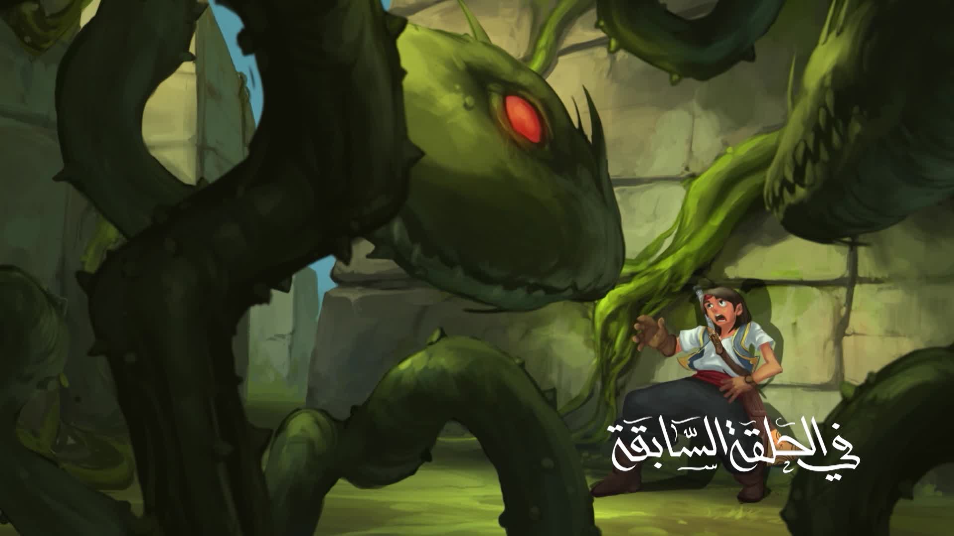 الحلقة 13» poster