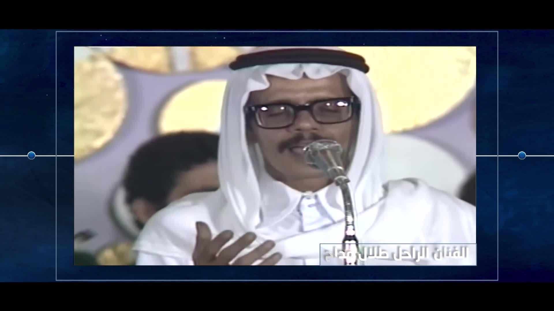 الحلقة 13 ملصق