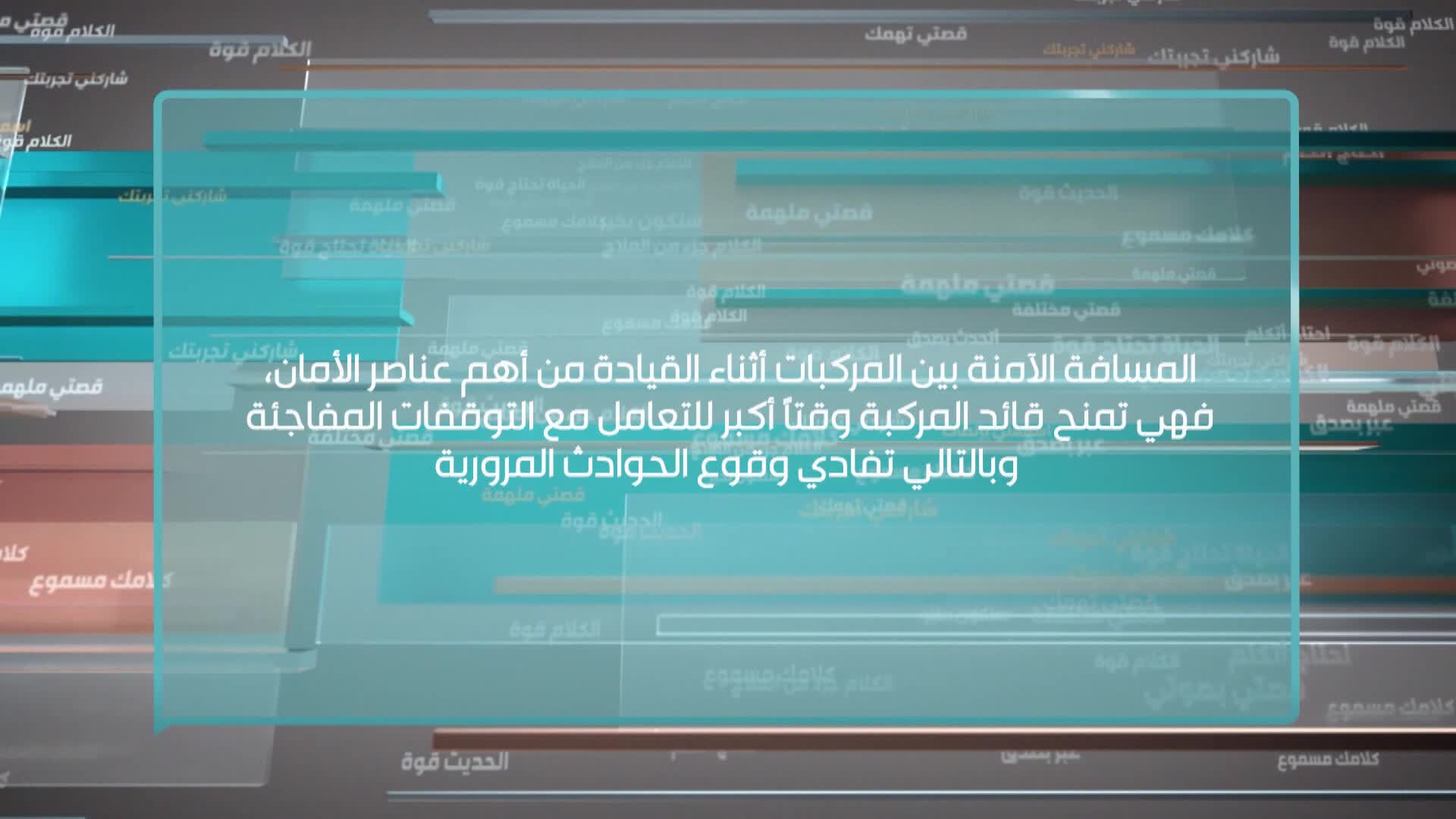 الحلقة 16» poster