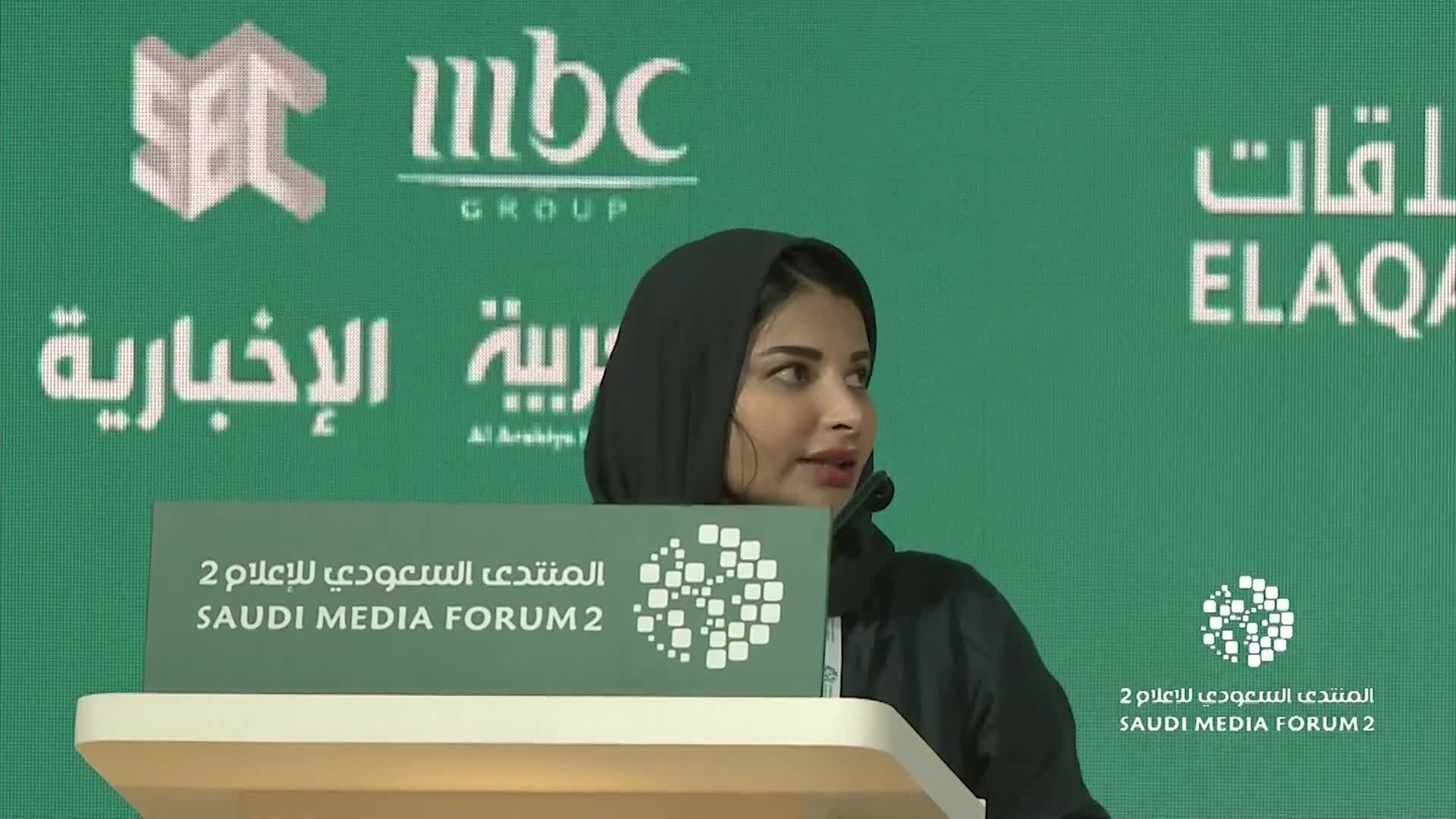 اليوم الأول: الجلسة 5 ملصق