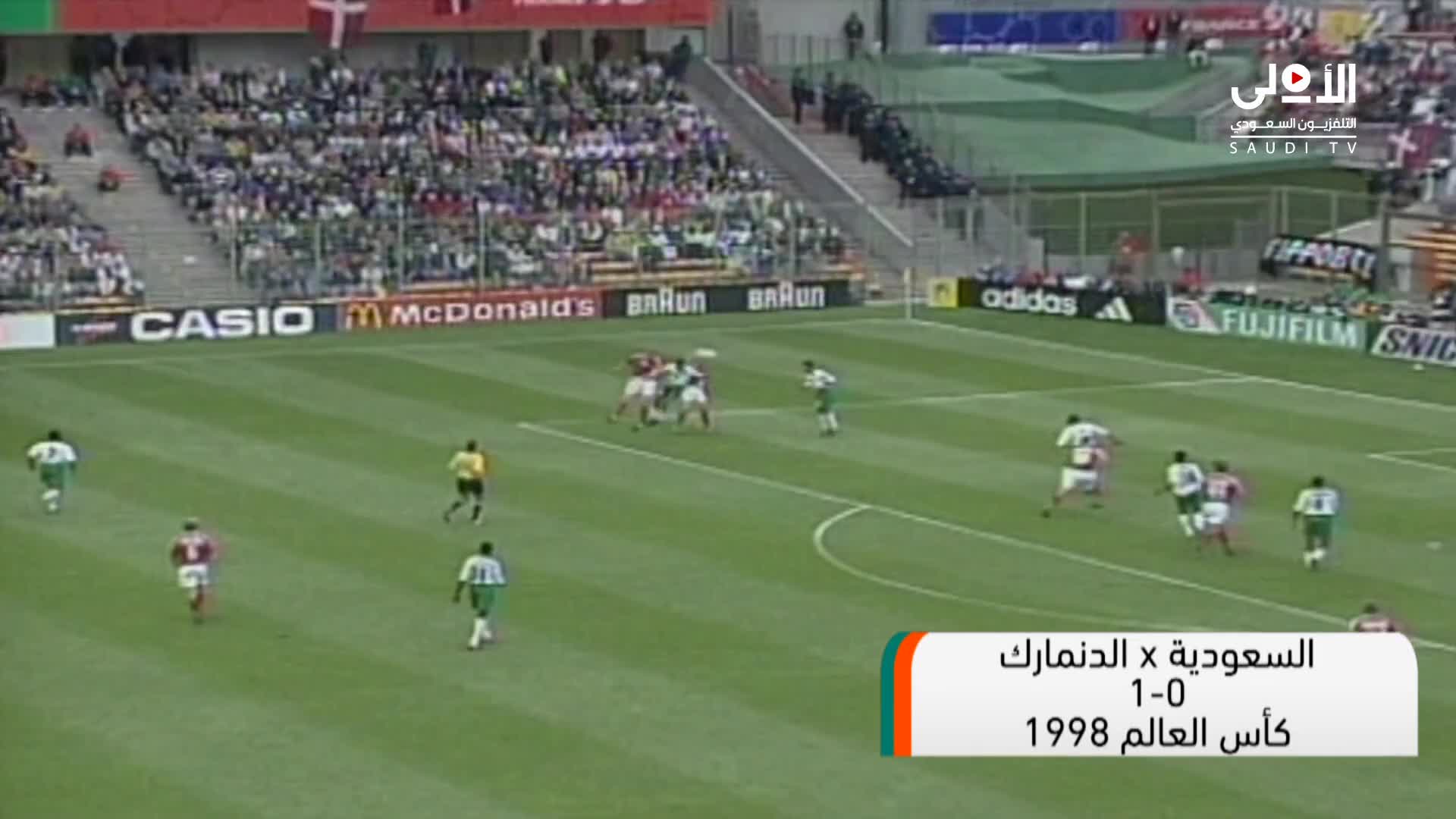 السعودية × الدنمارك ملصق