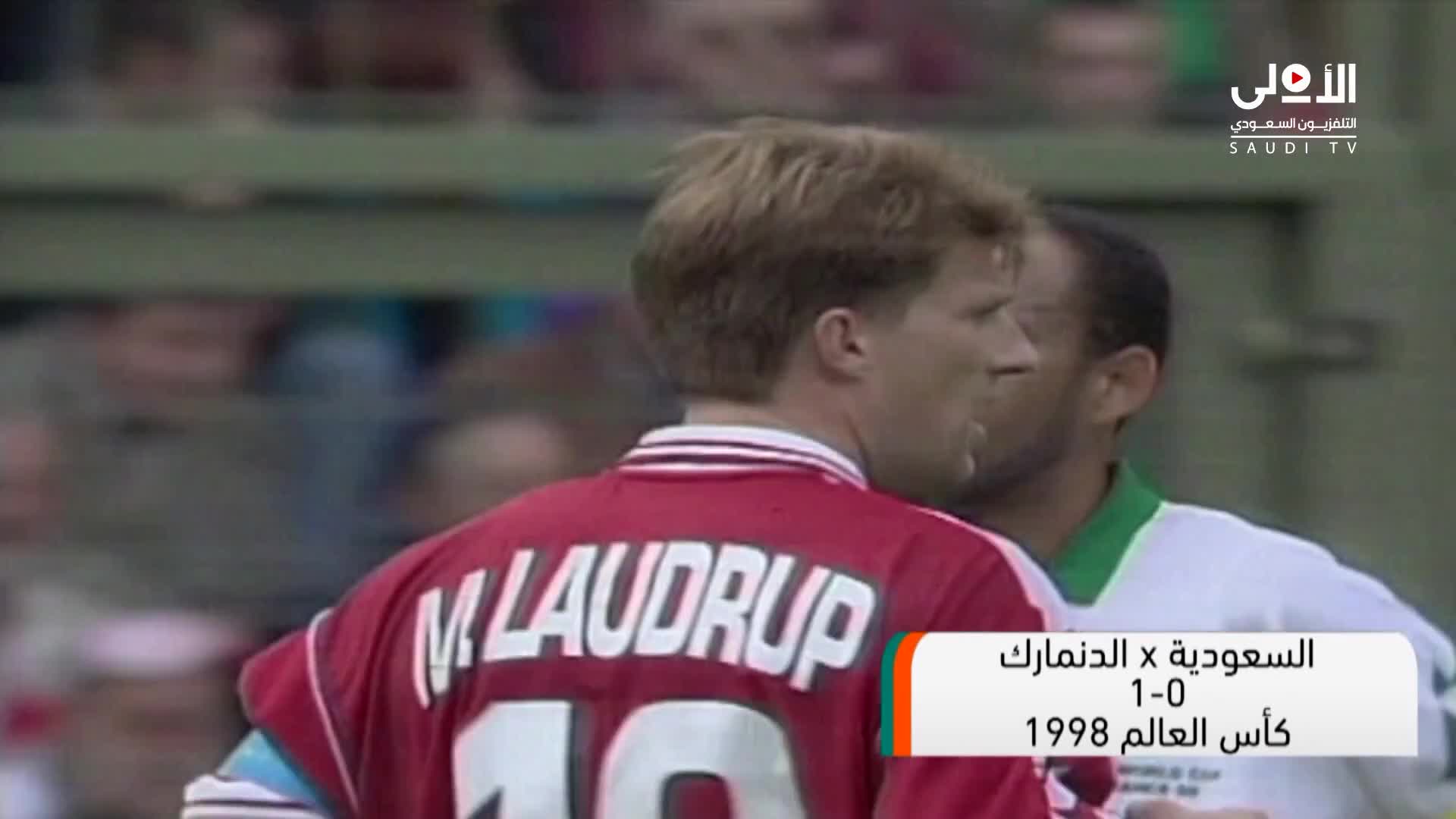 ملخص السعودية × الدنمارك ملصق