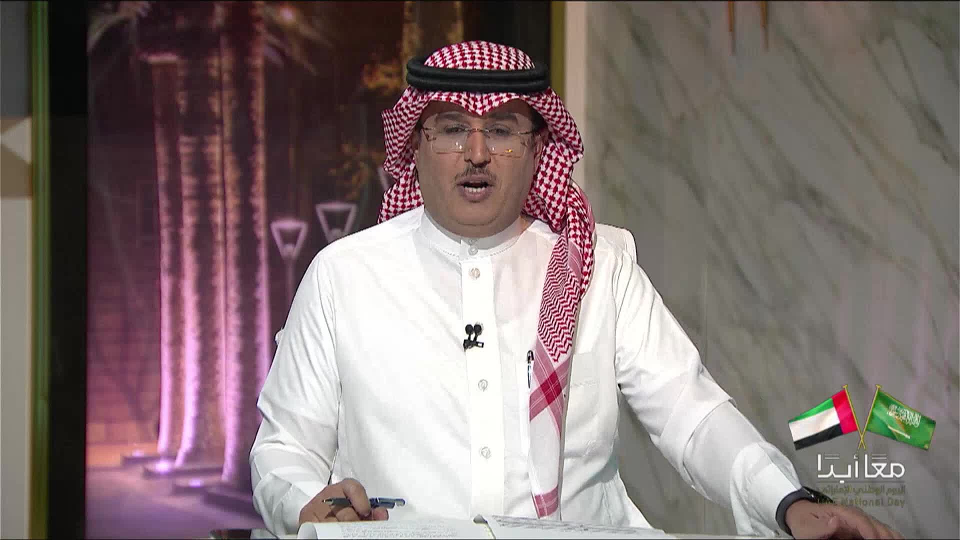 الحلقة 1 ملصق