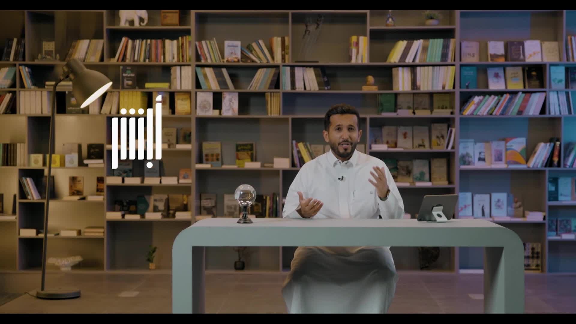 الحلقة 16» poster