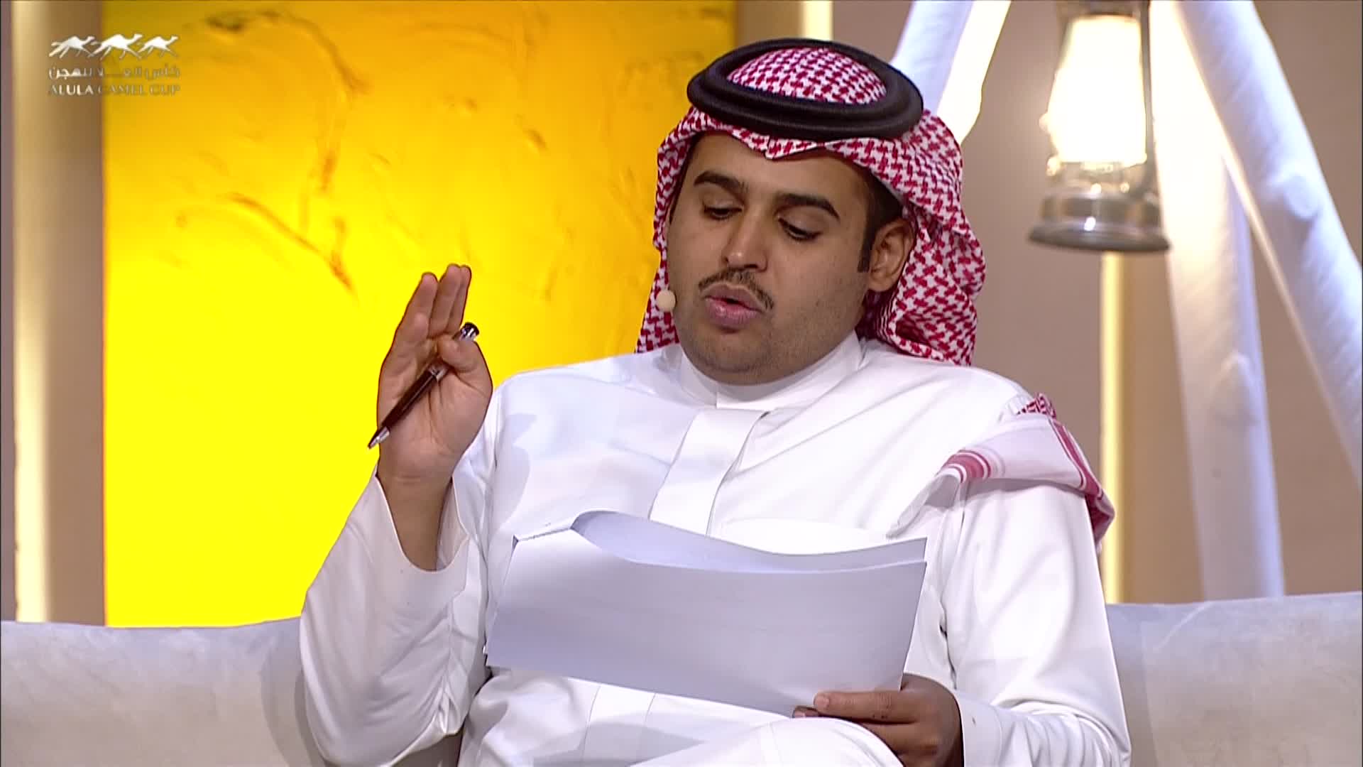 الجزء الثالث - اليوم الأول ملصق