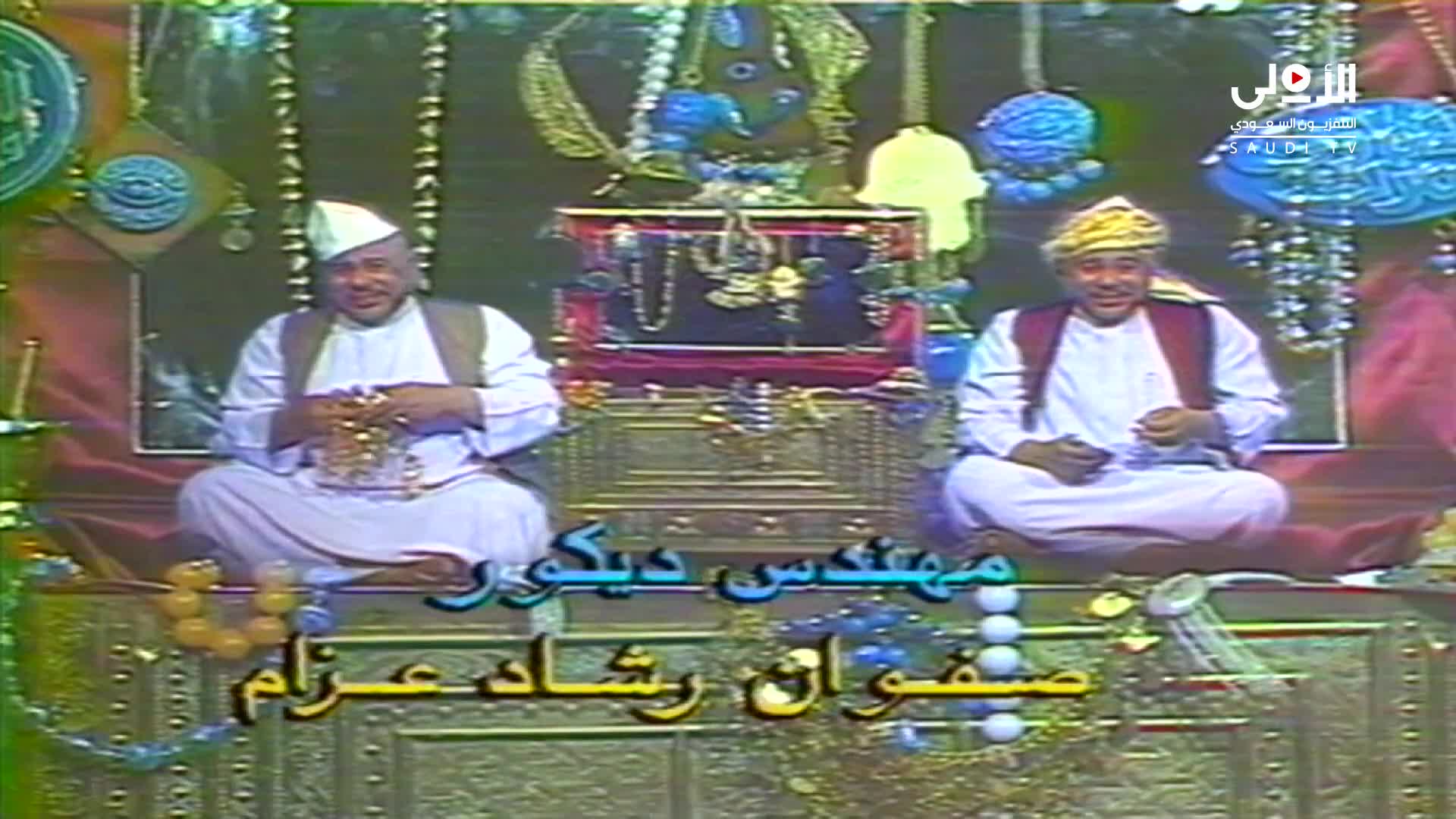 الحلقة 26 ملصق