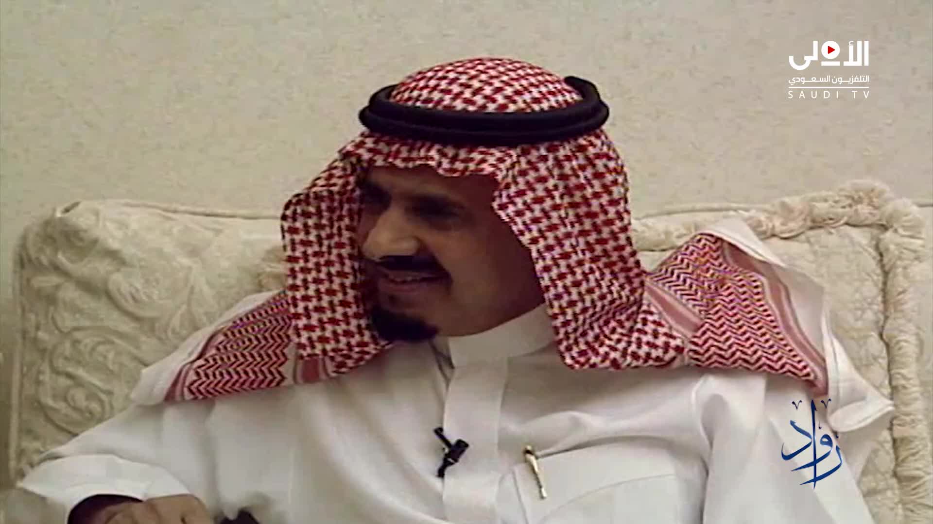 الحلقة 9 ملصق
