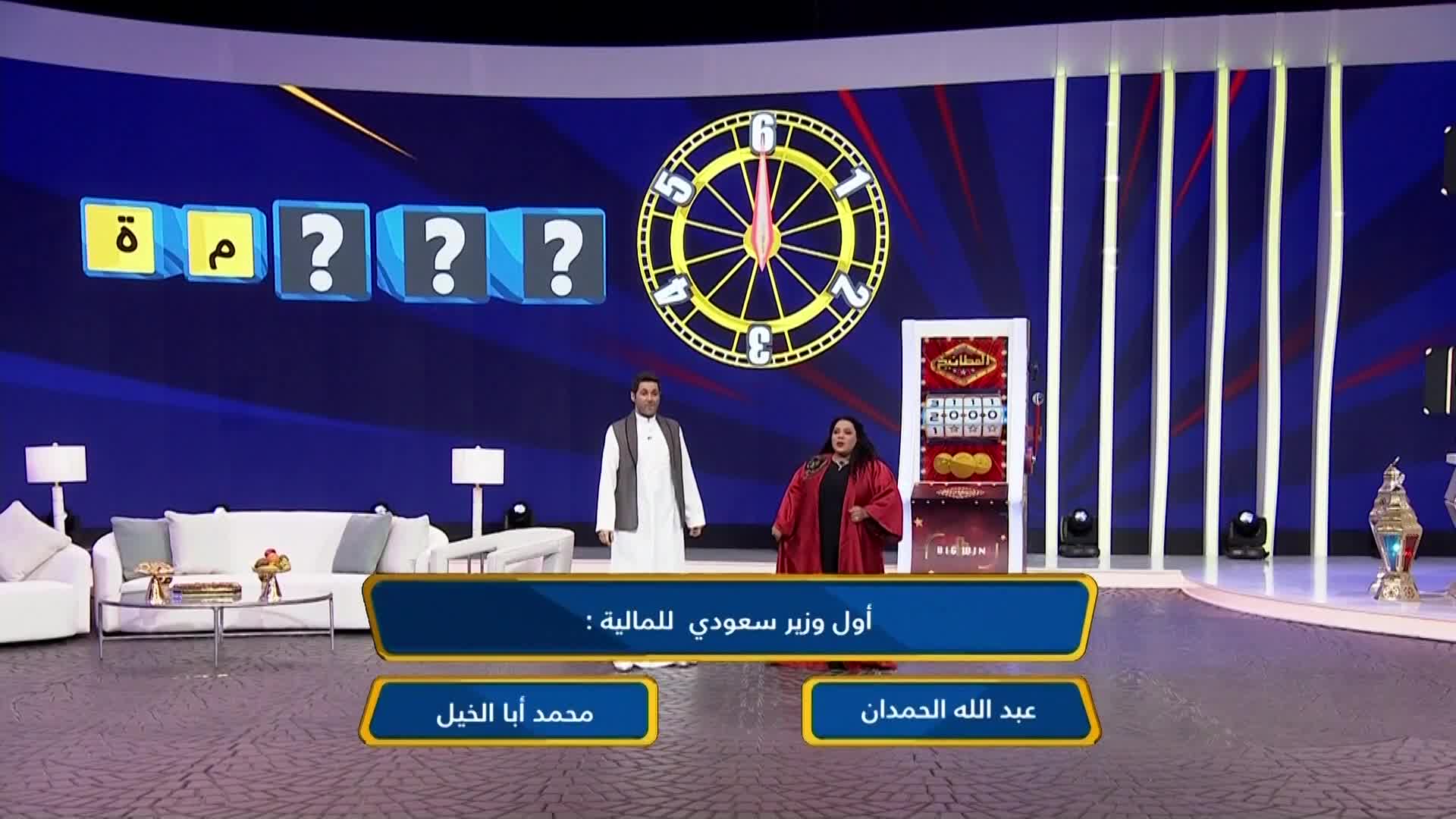 الحلقة 20 ملصق