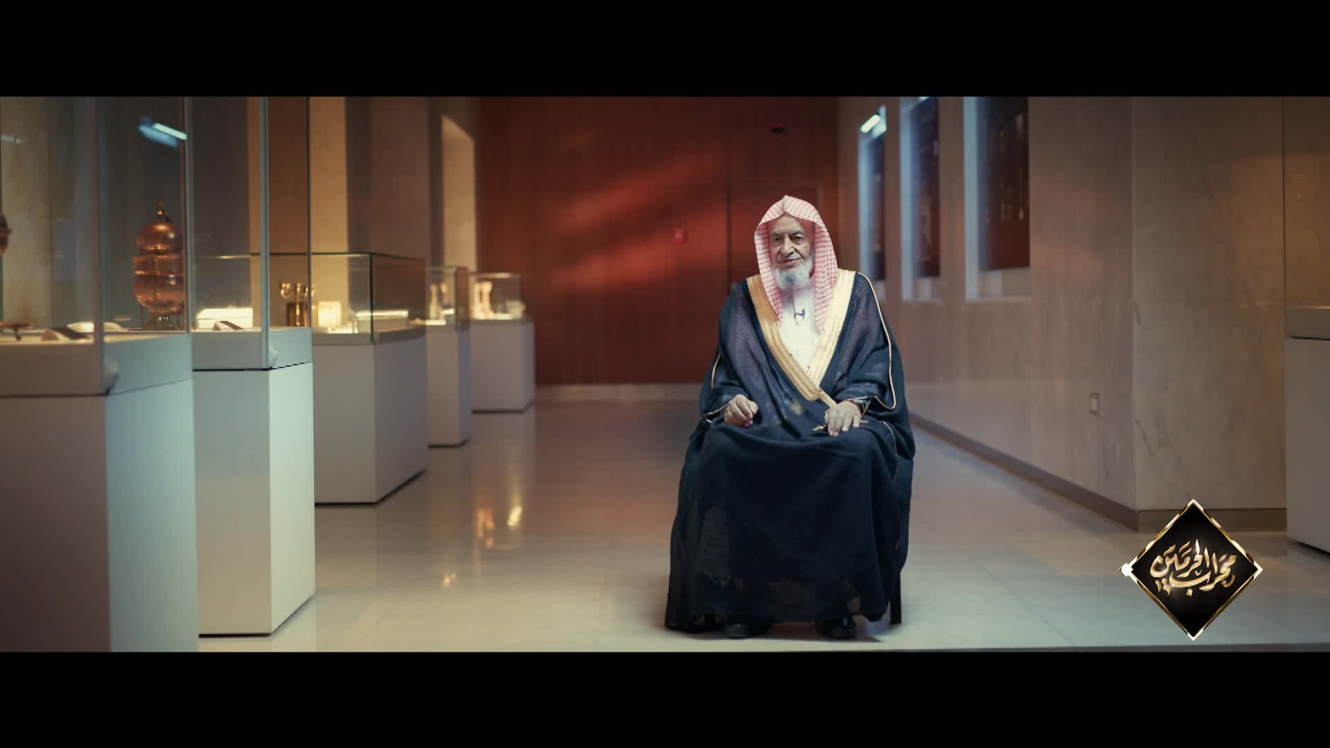 الحلقة 25 ملصق