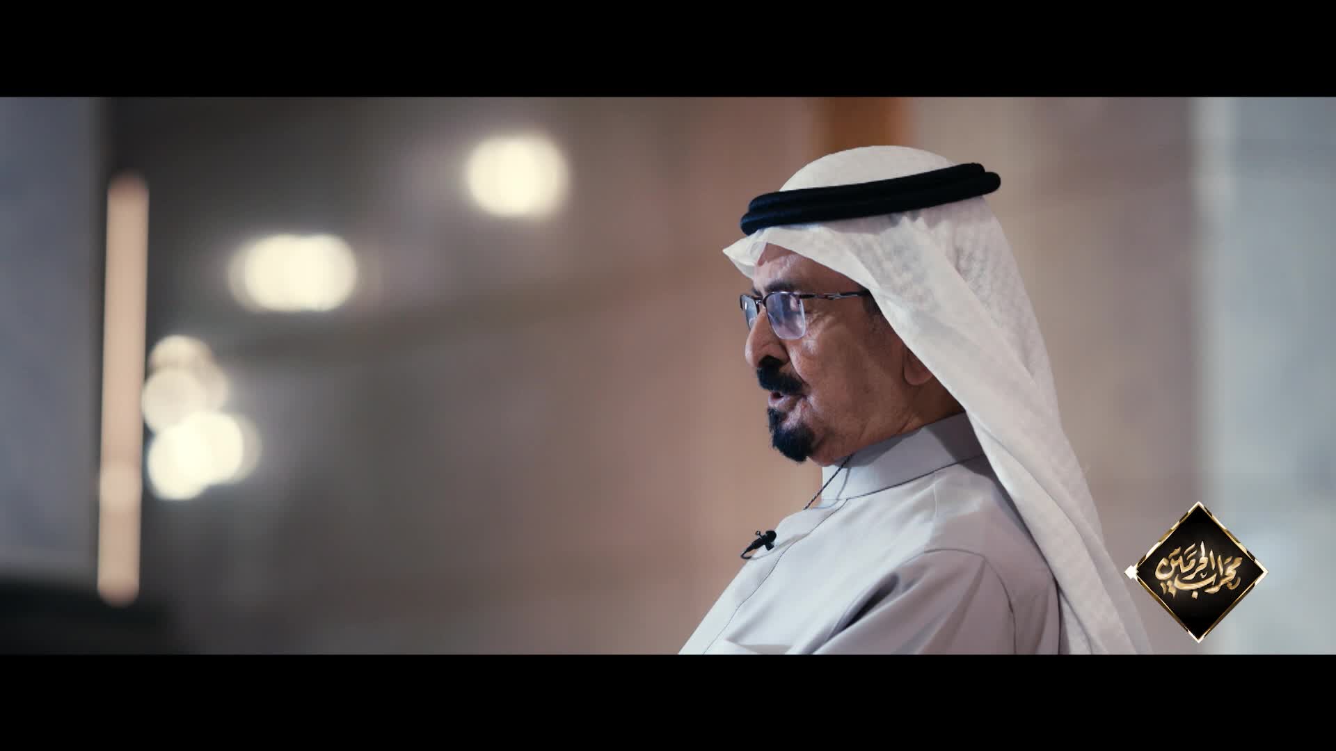 الحلقة 29 ملصق