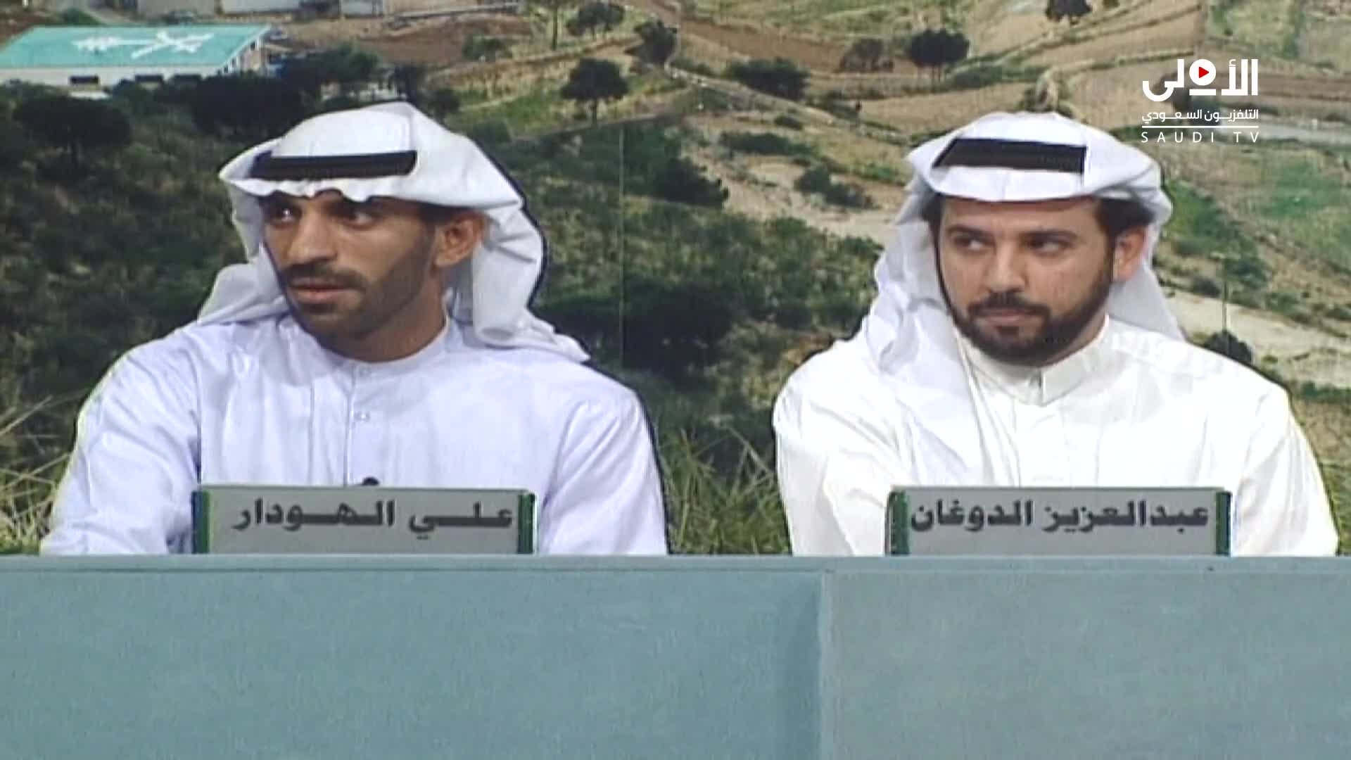 الحلقة 24 ملصق