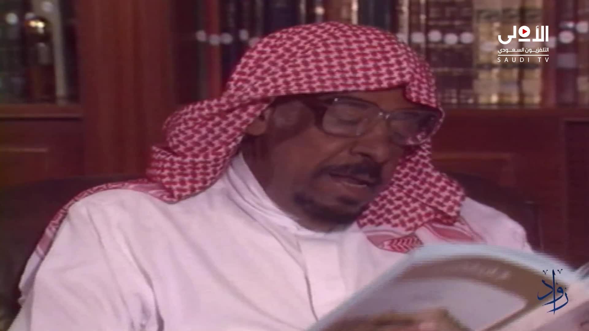الحلقة 2 ملصق
