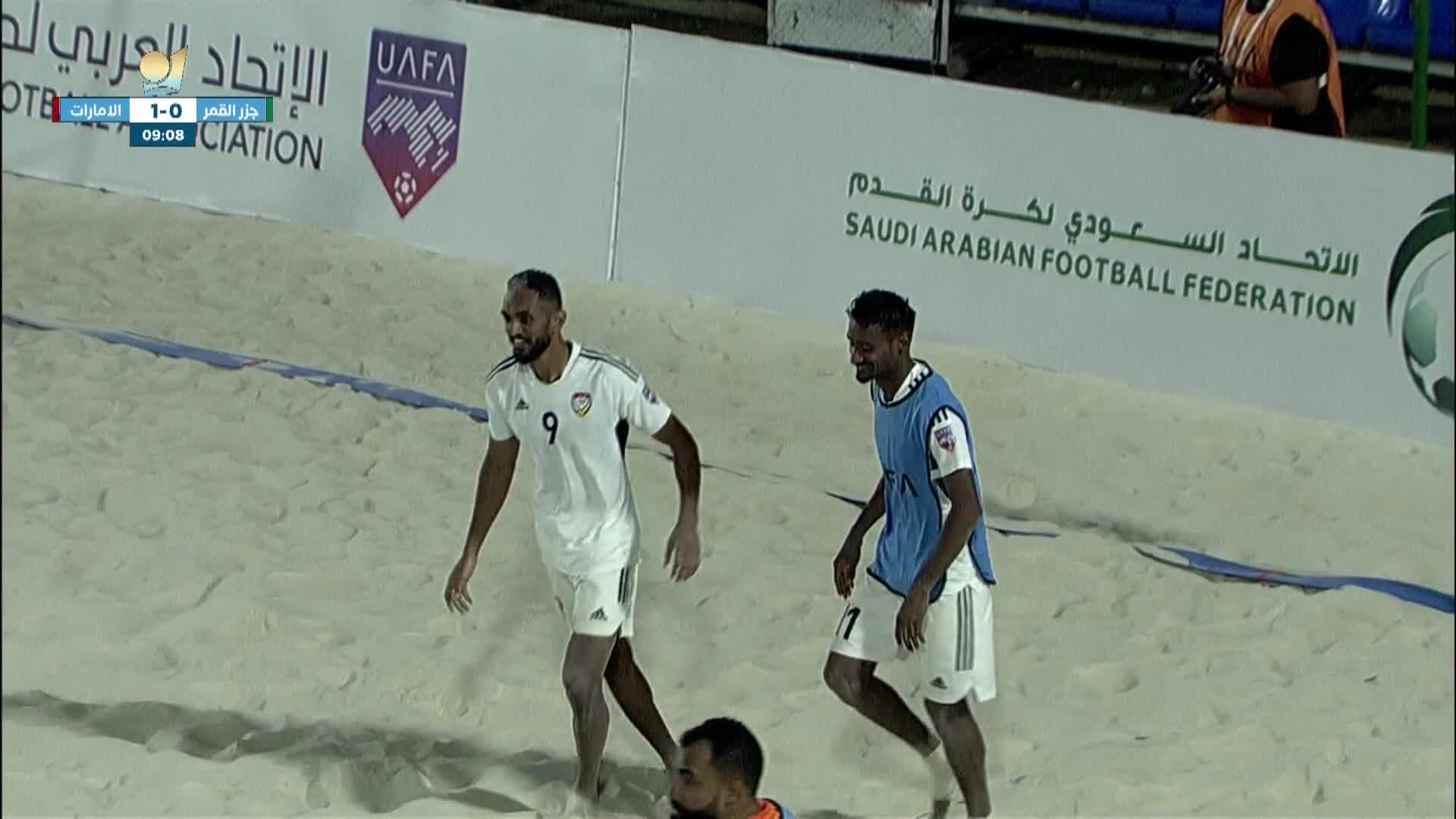 جزر القمر - الامارات» poster