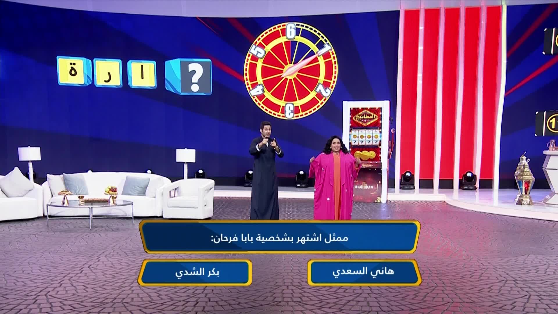 الحلقة 24 ملصق