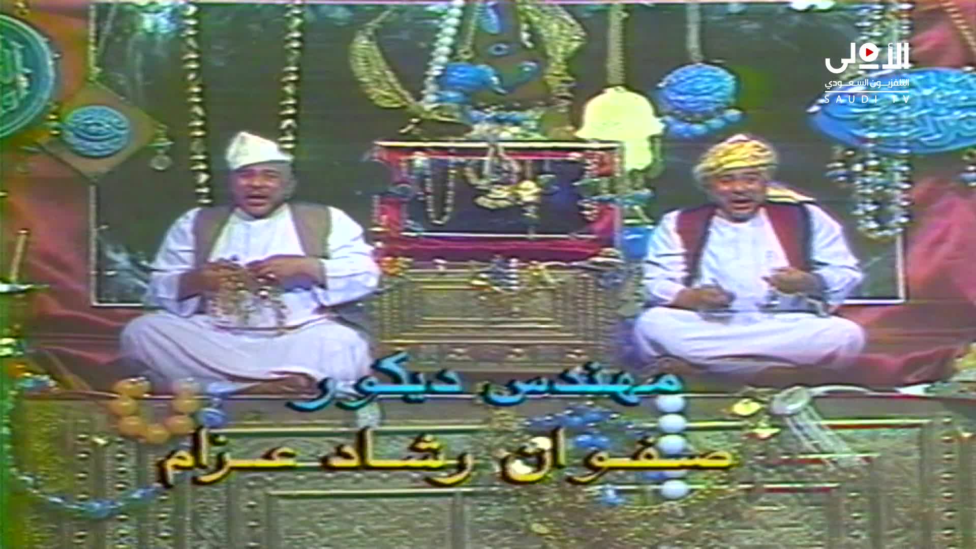 الحلقة 27 ملصق